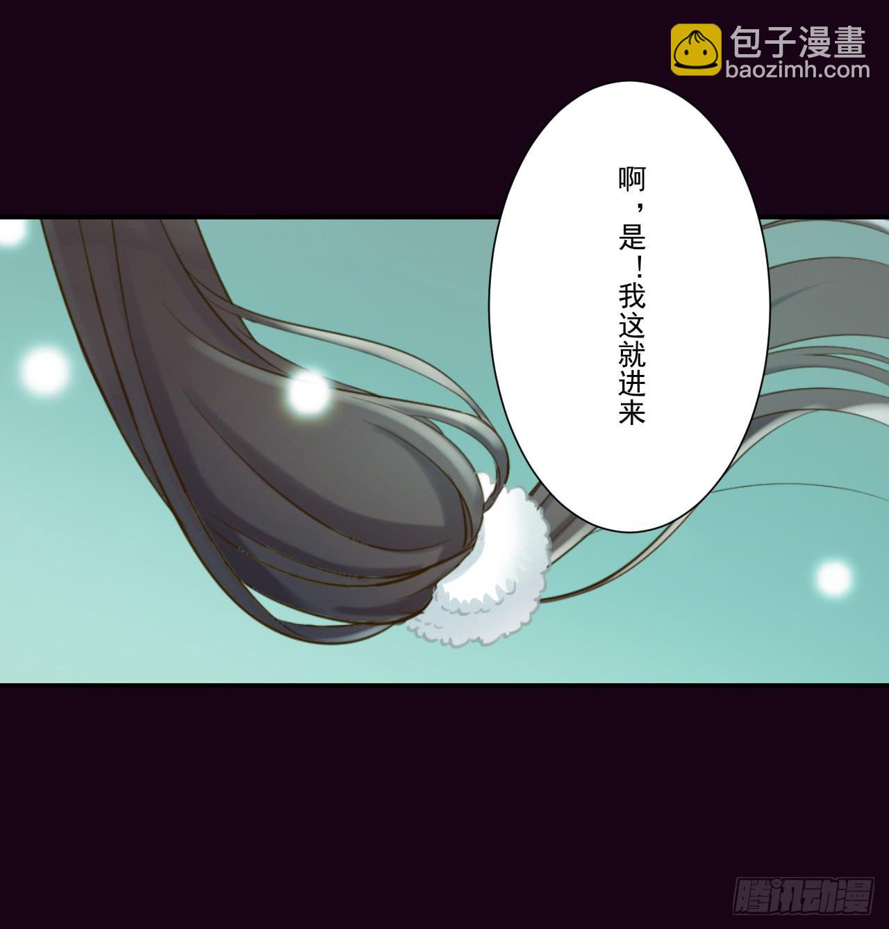 阎王大人要见你！(1/2)-第15话