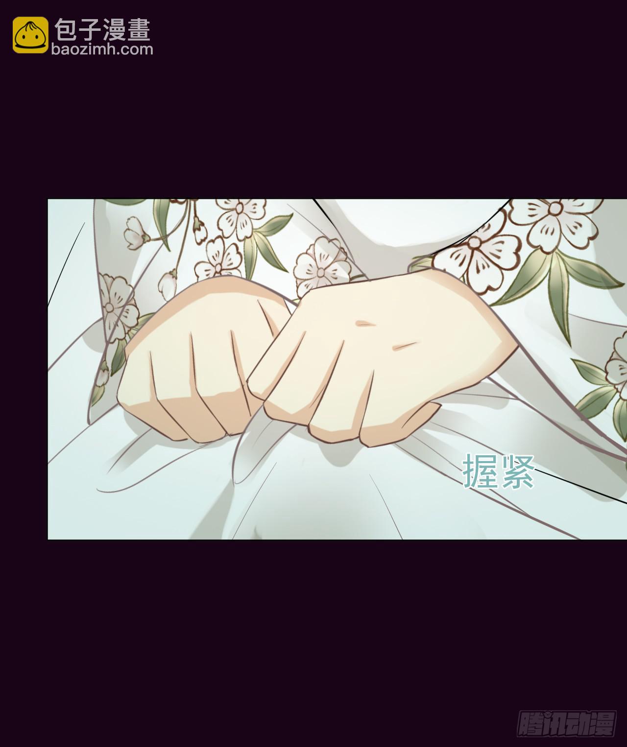 阎王大人要见你！(1/2)-第15话