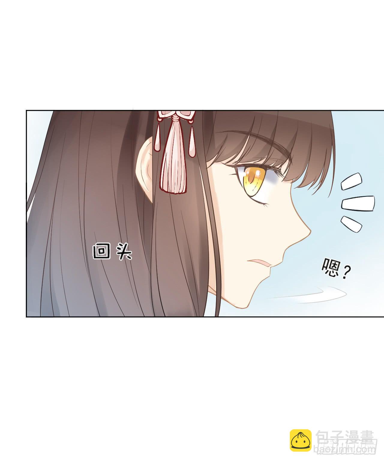 我们就此分道扬镳，两不相干！(1/2)-第17话