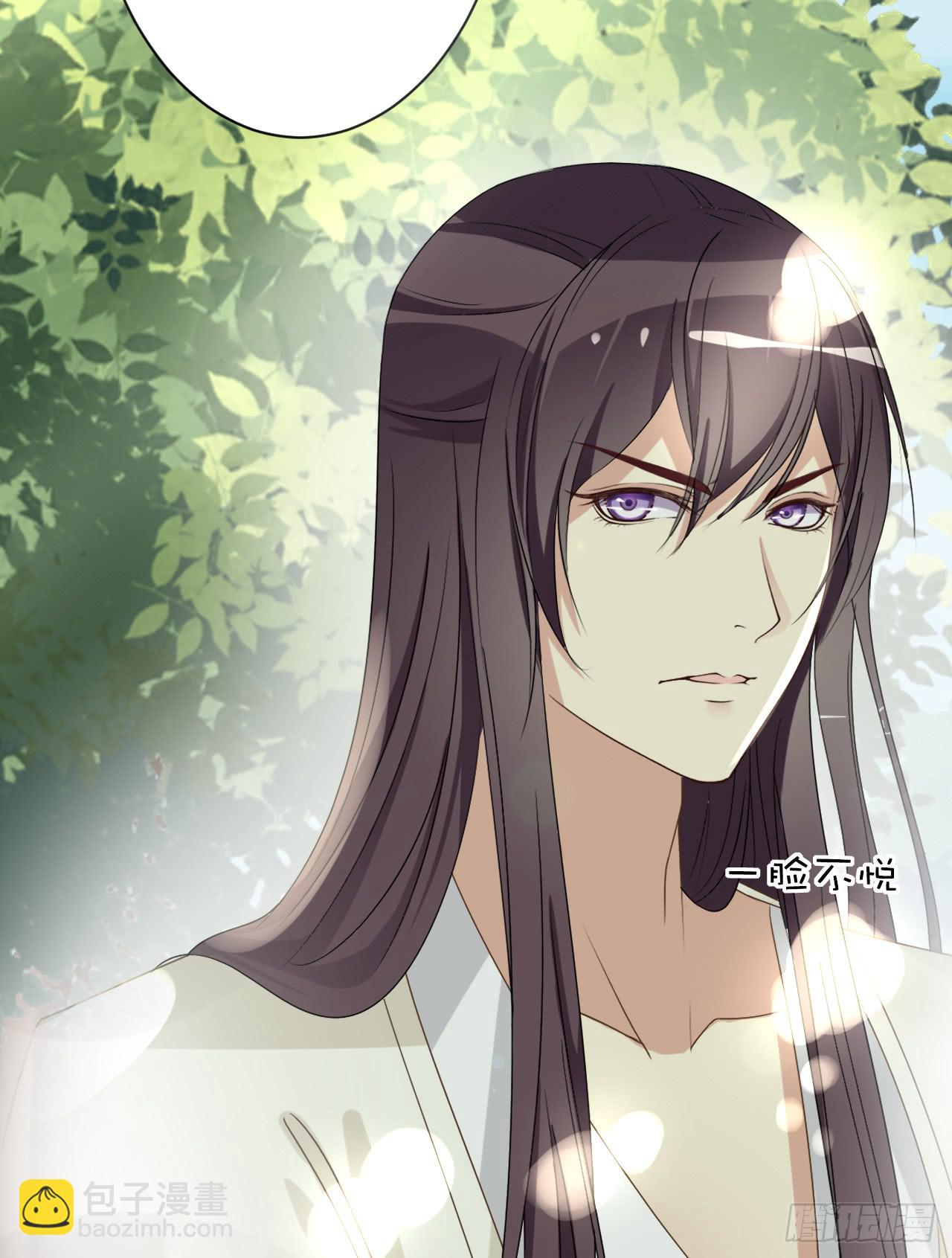 我们就此分道扬镳，两不相干！(1/2)-第17话