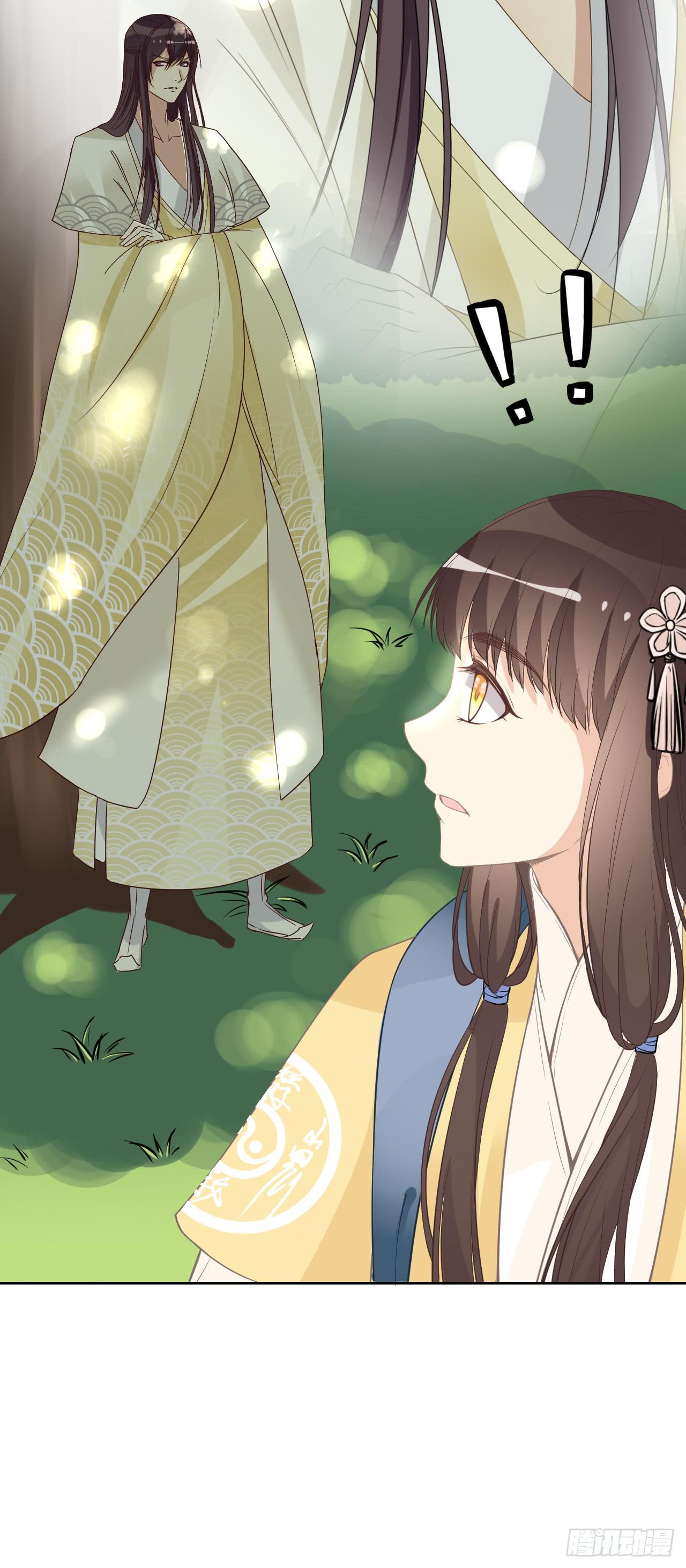 我们就此分道扬镳，两不相干！(1/2)-第17话