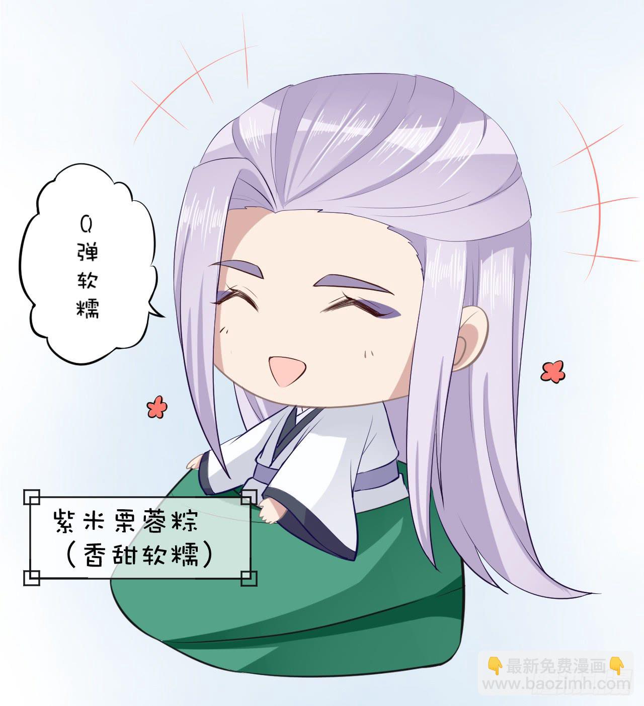 我们就此分道扬镳，两不相干！(1/2)-第17话