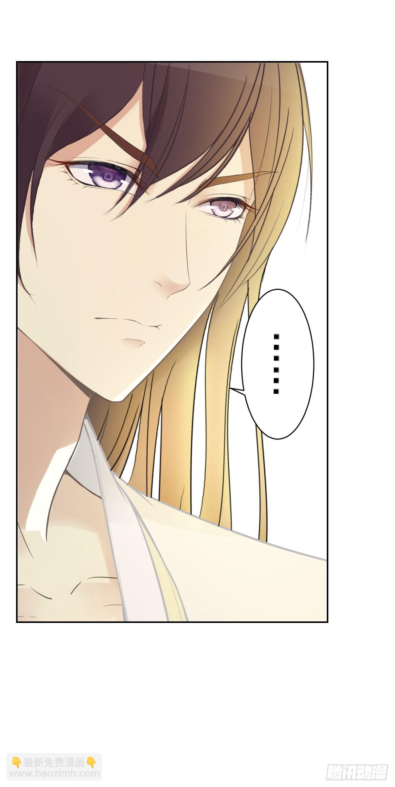 我们就此分道扬镳，两不相干！(1/2)-第17话