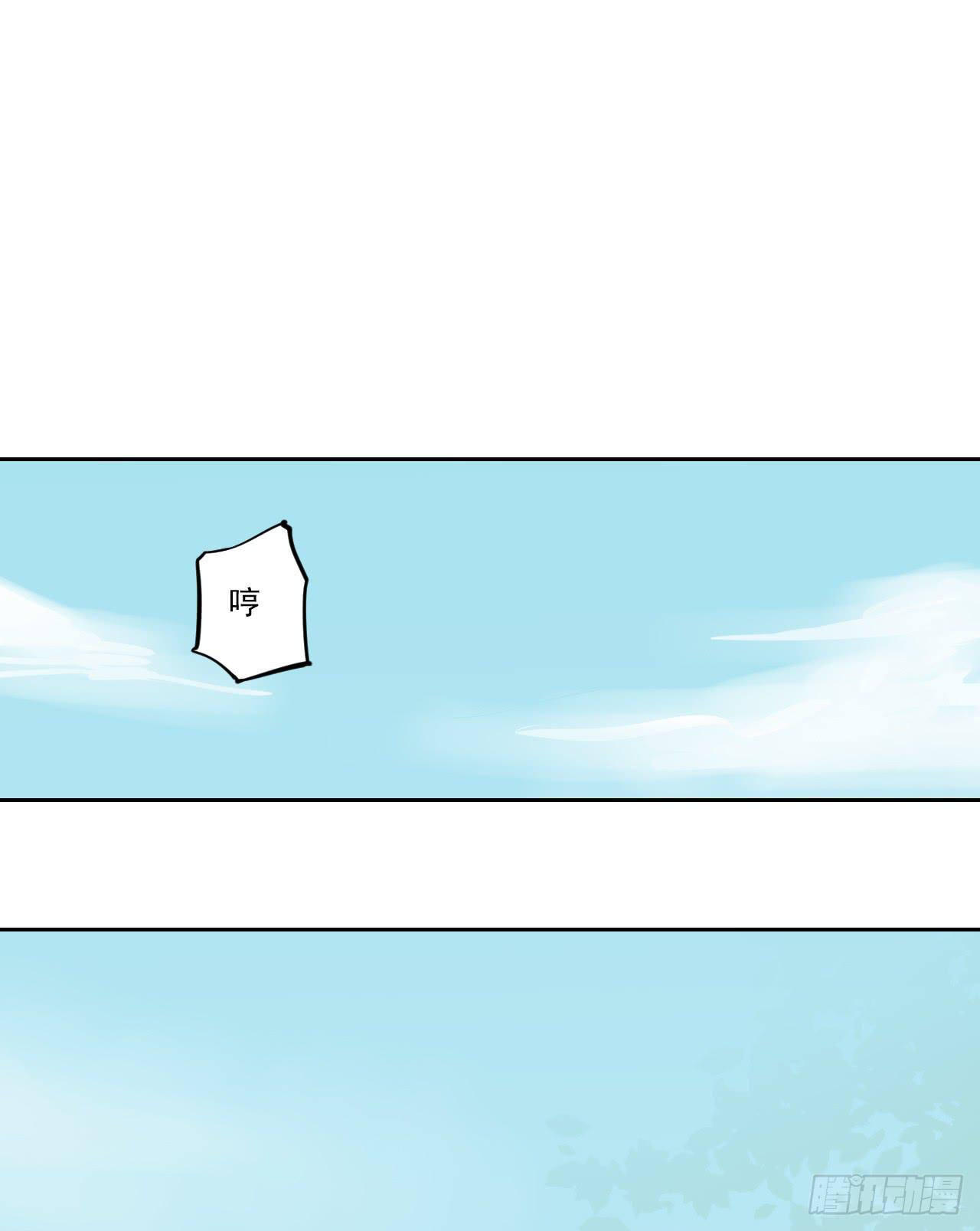 我们就此分道扬镳，两不相干！(1/2)-第17话