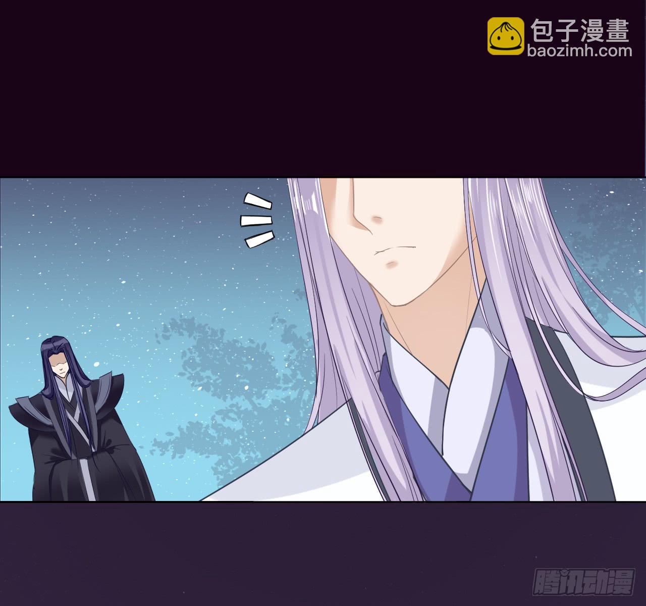 我们就此分道扬镳，两不相干！(1/2)-第17话