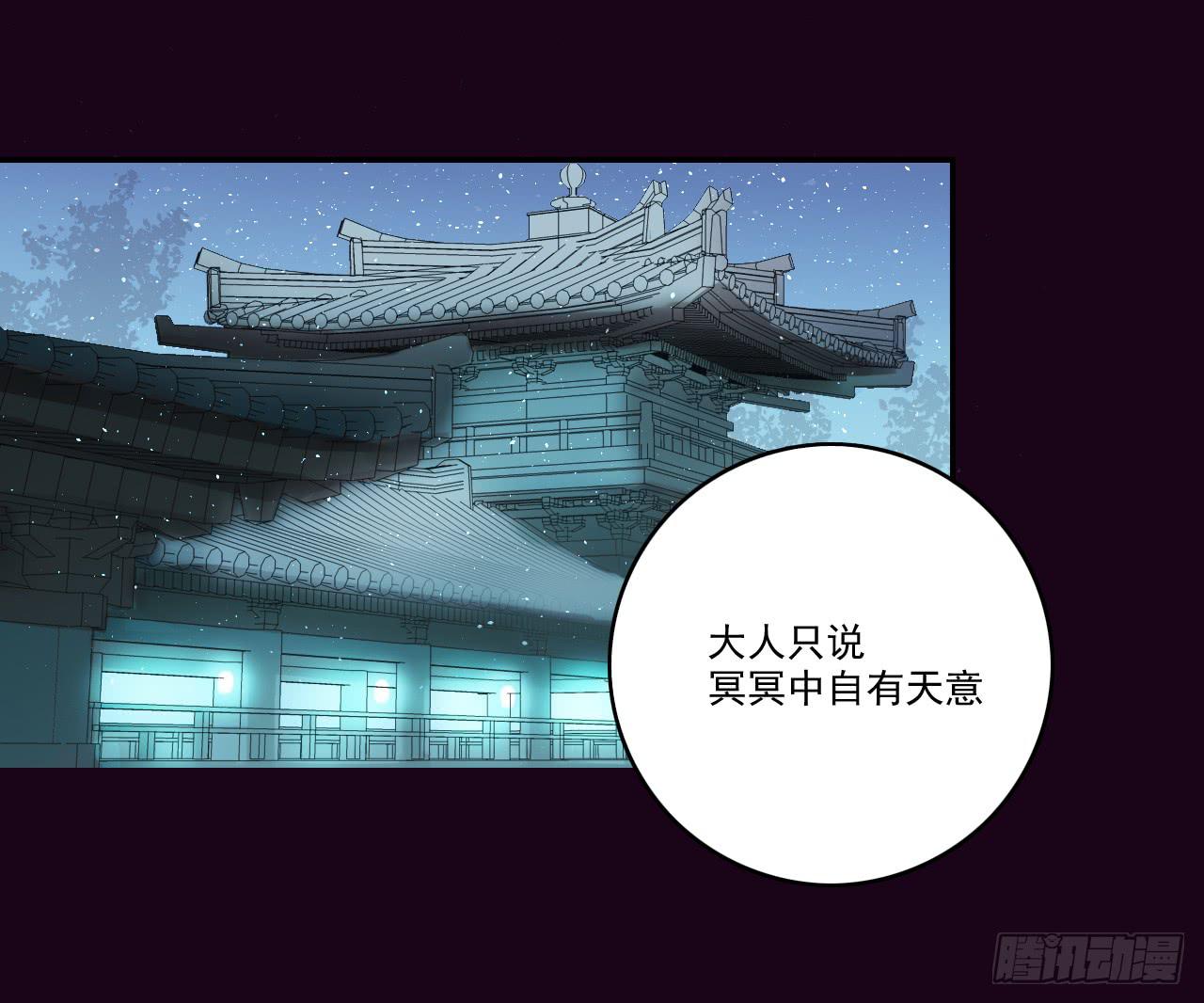 我们就此分道扬镳，两不相干！(1/2)-第17话