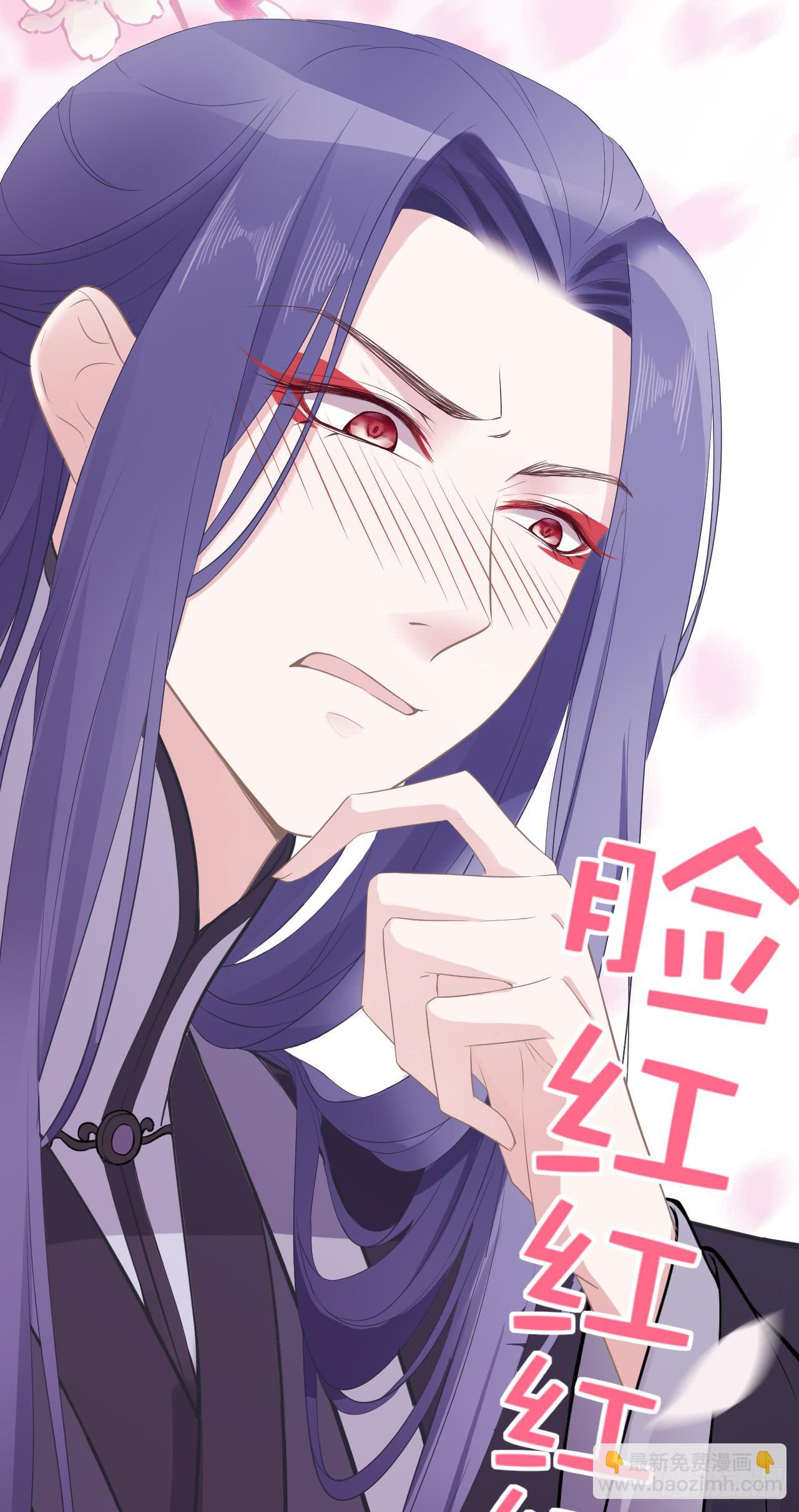 我们就此分道扬镳，两不相干！(1/2)-第17话