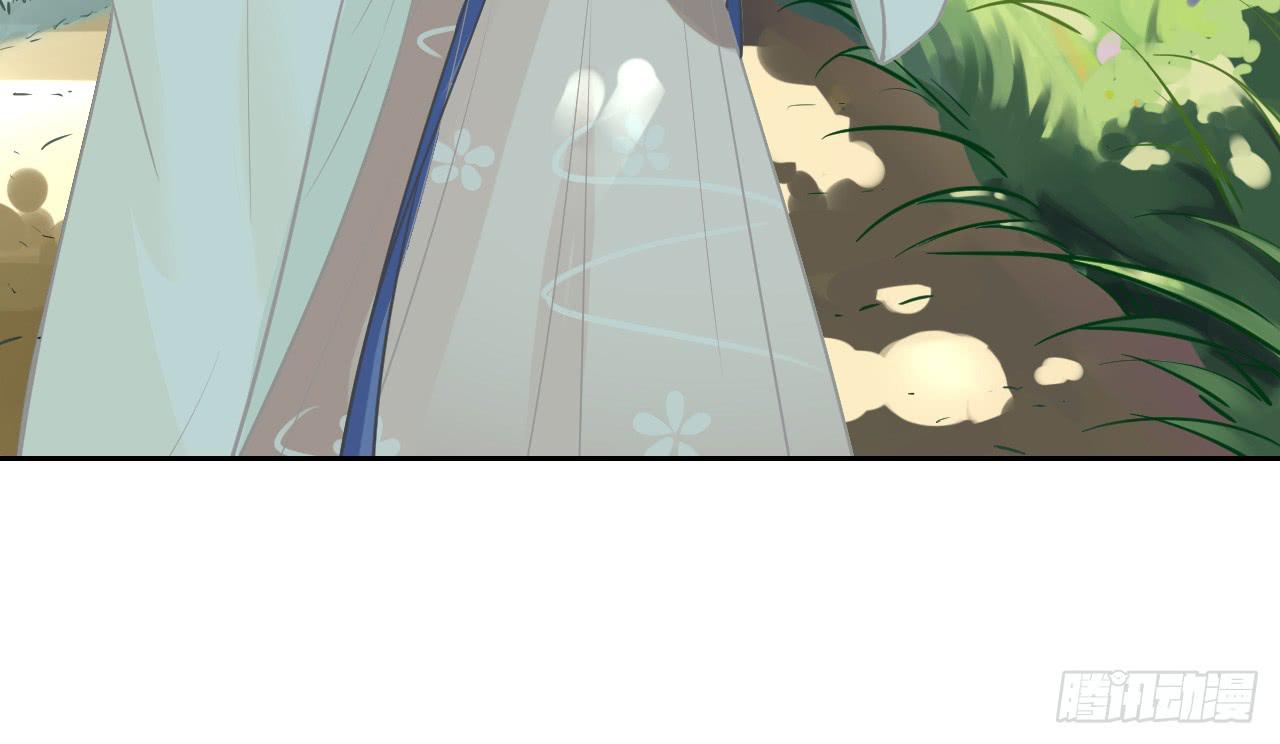 我们就此分道扬镳，两不相干！(1/2)-第17话