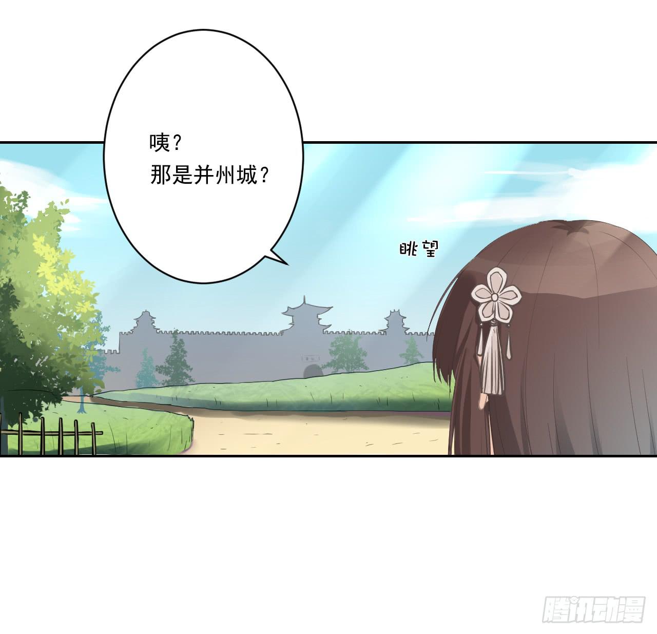 我们就此分道扬镳，两不相干！(1/2)-第17话