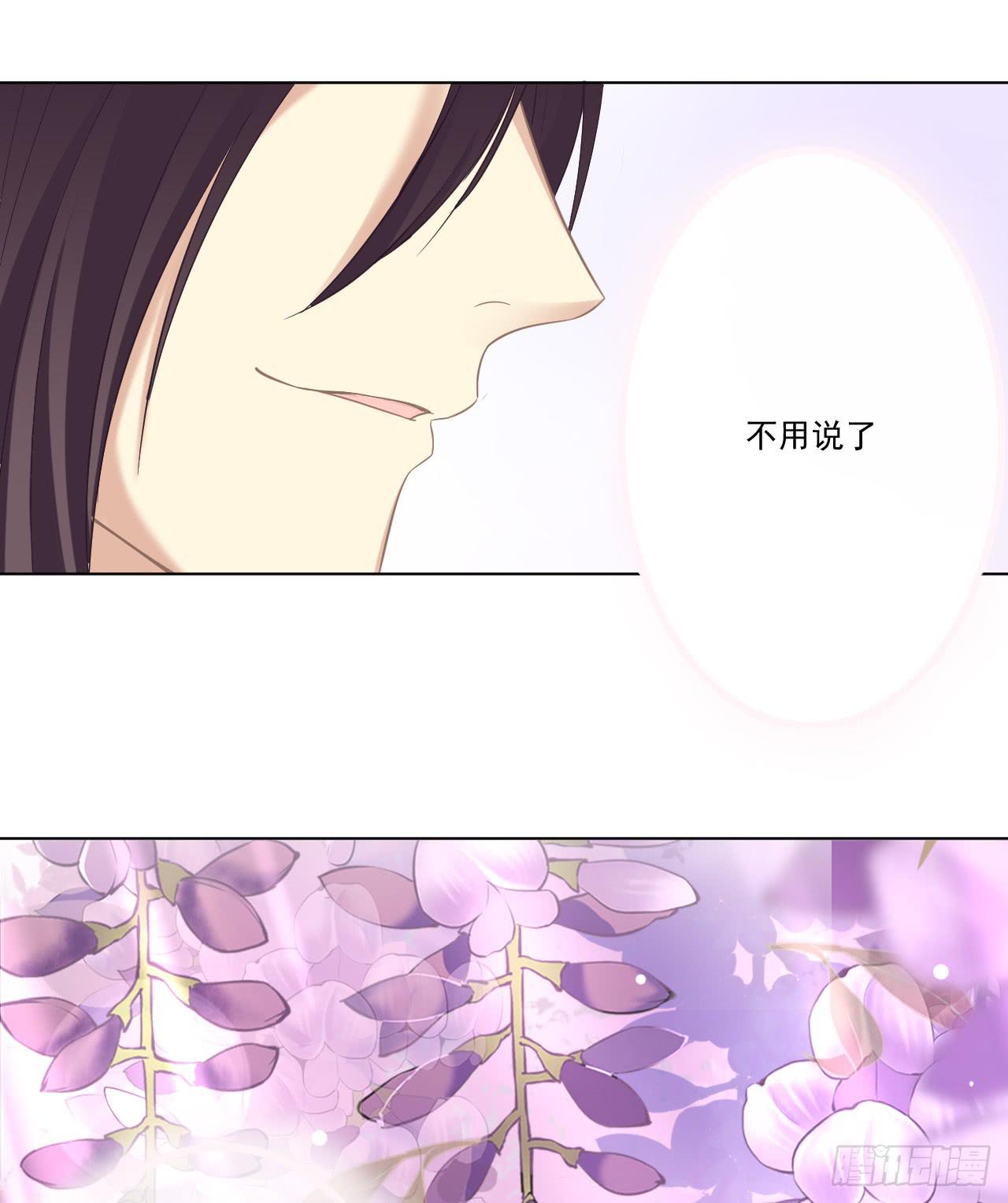 我把你当朋友！！(1/2)-第19话