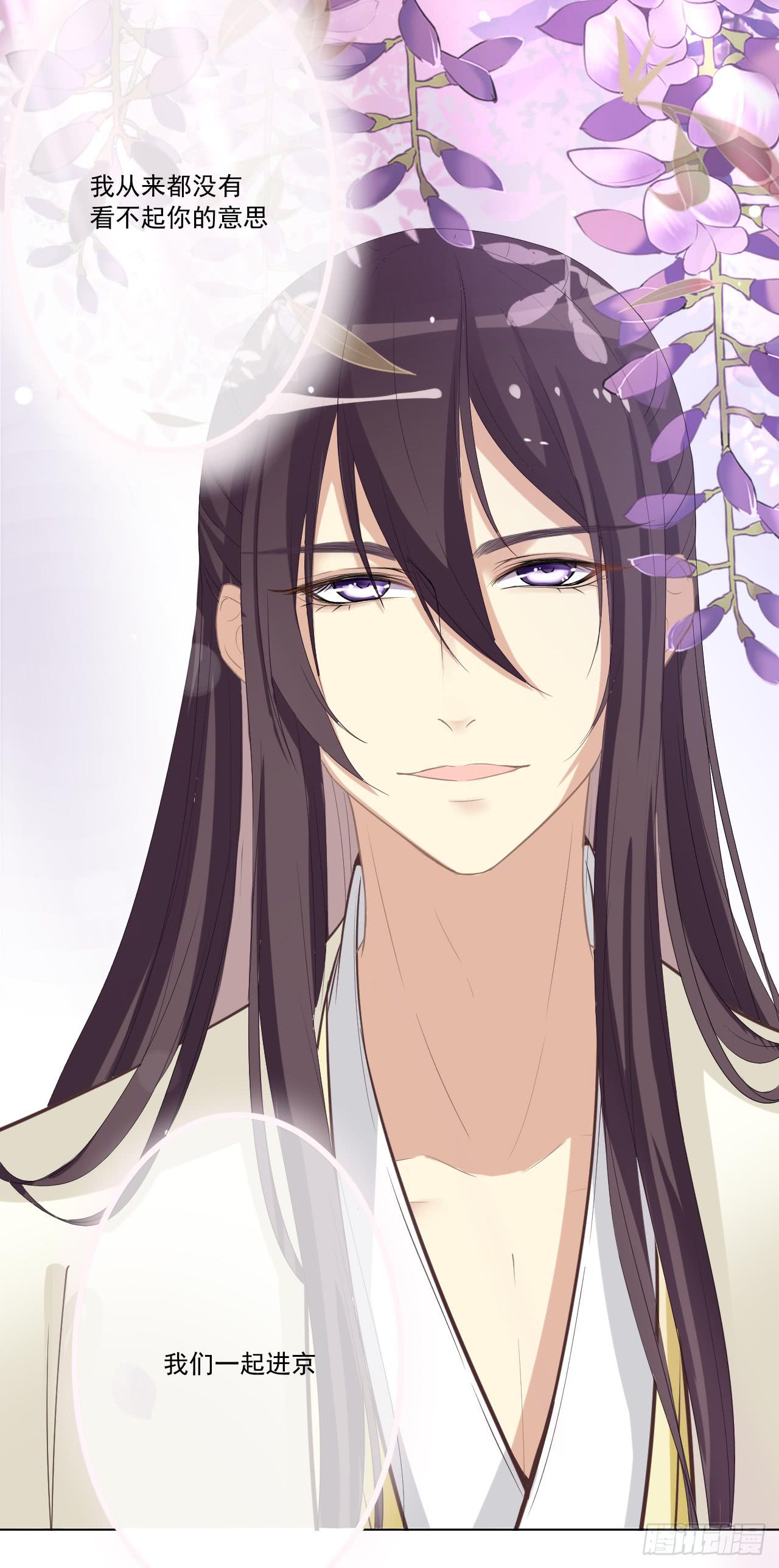 我把你当朋友！！(1/2)-第19话