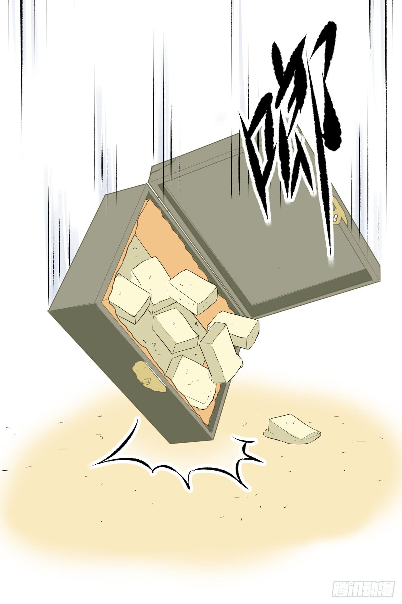 我把你当朋友！！(1/2)-第19话