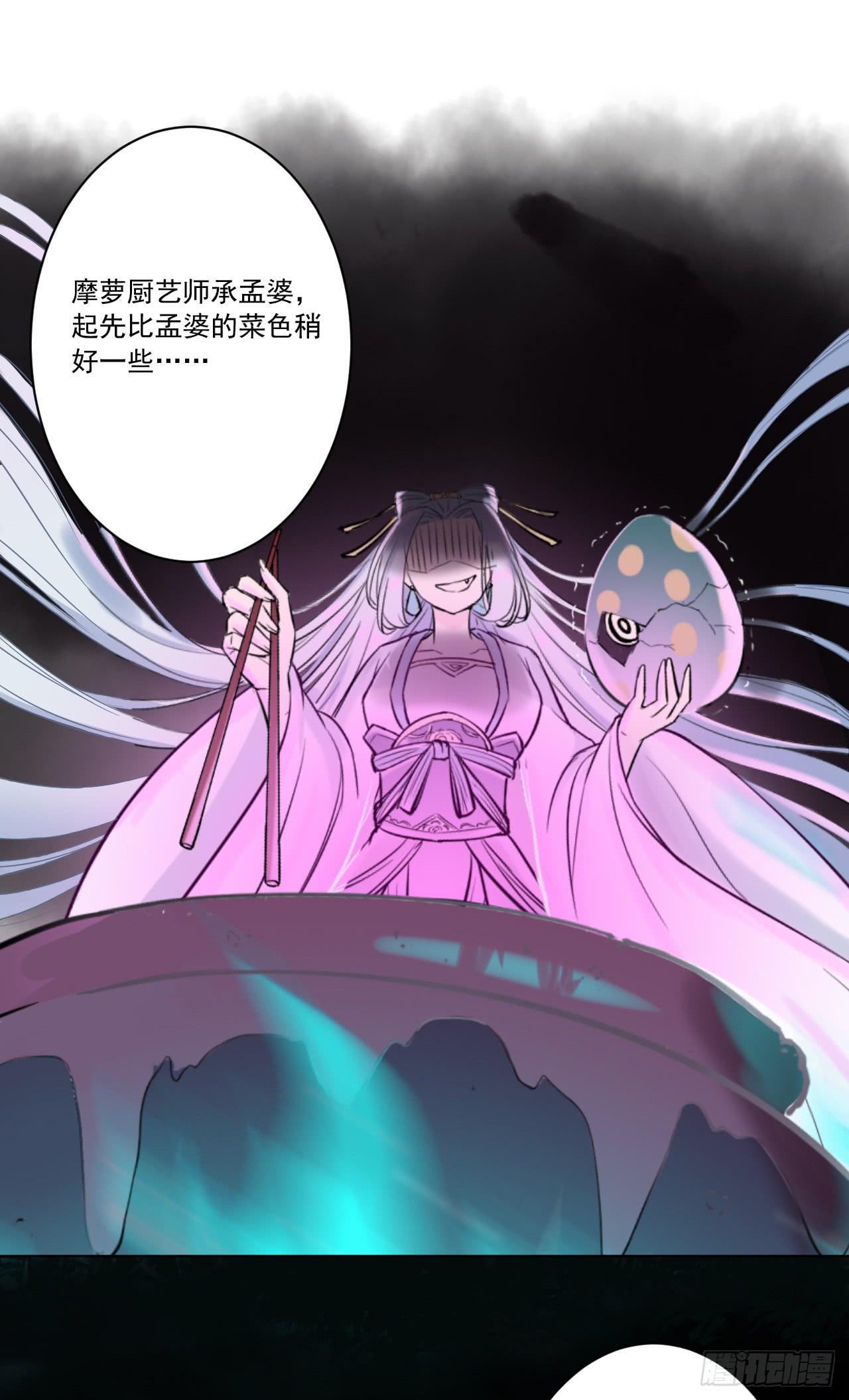 我把你当朋友！！(1/2)-第19话