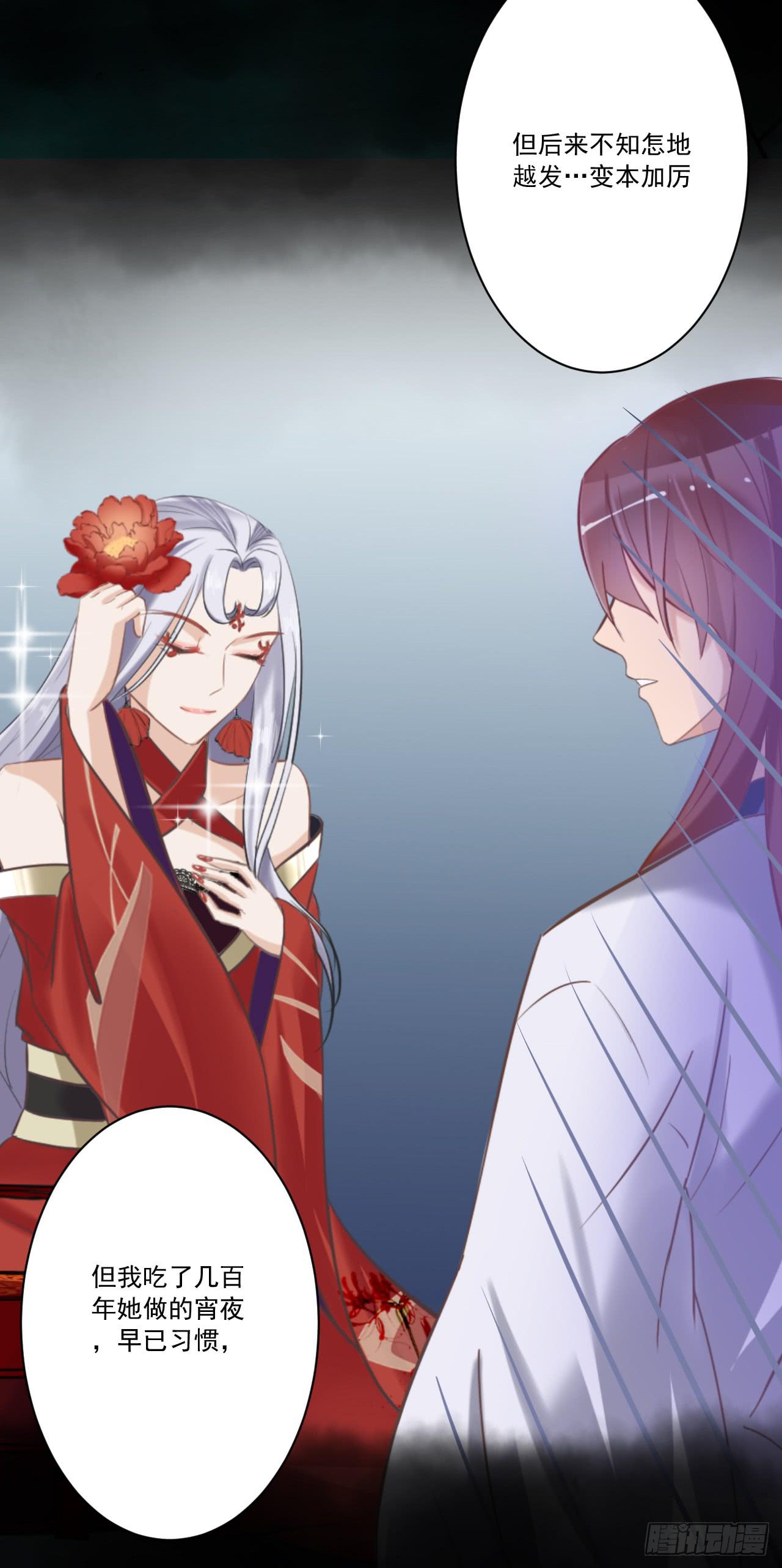 我把你当朋友！！(1/2)-第19话