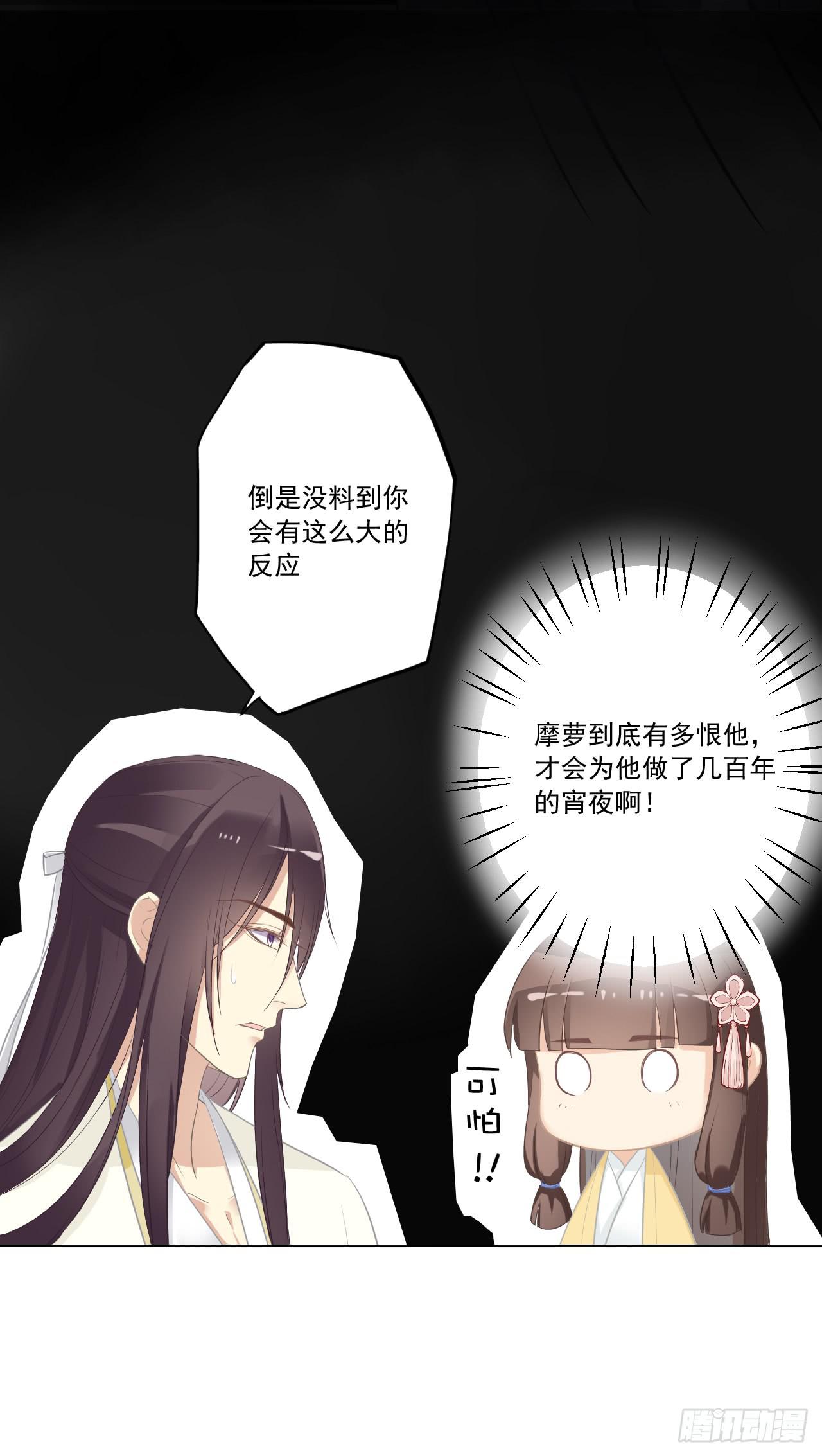 我把你当朋友！！(1/2)-第19话