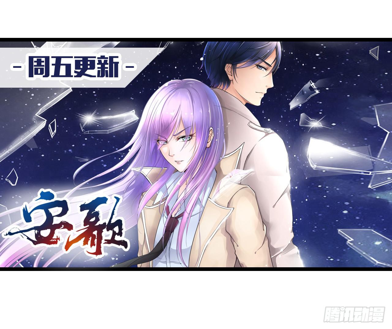 我把你当朋友！！(1/2)-第19话