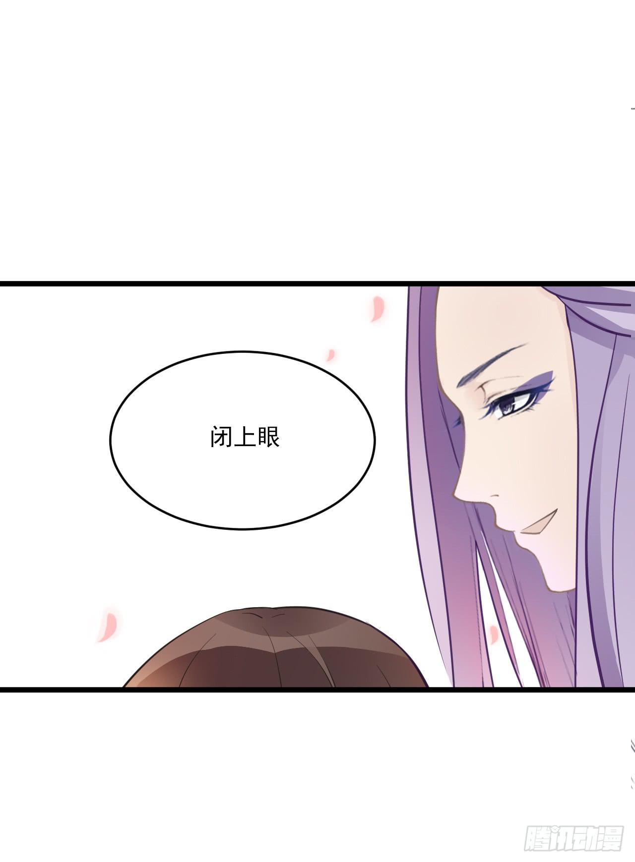 竟是与你孽缘的开端(1/2)-第3话