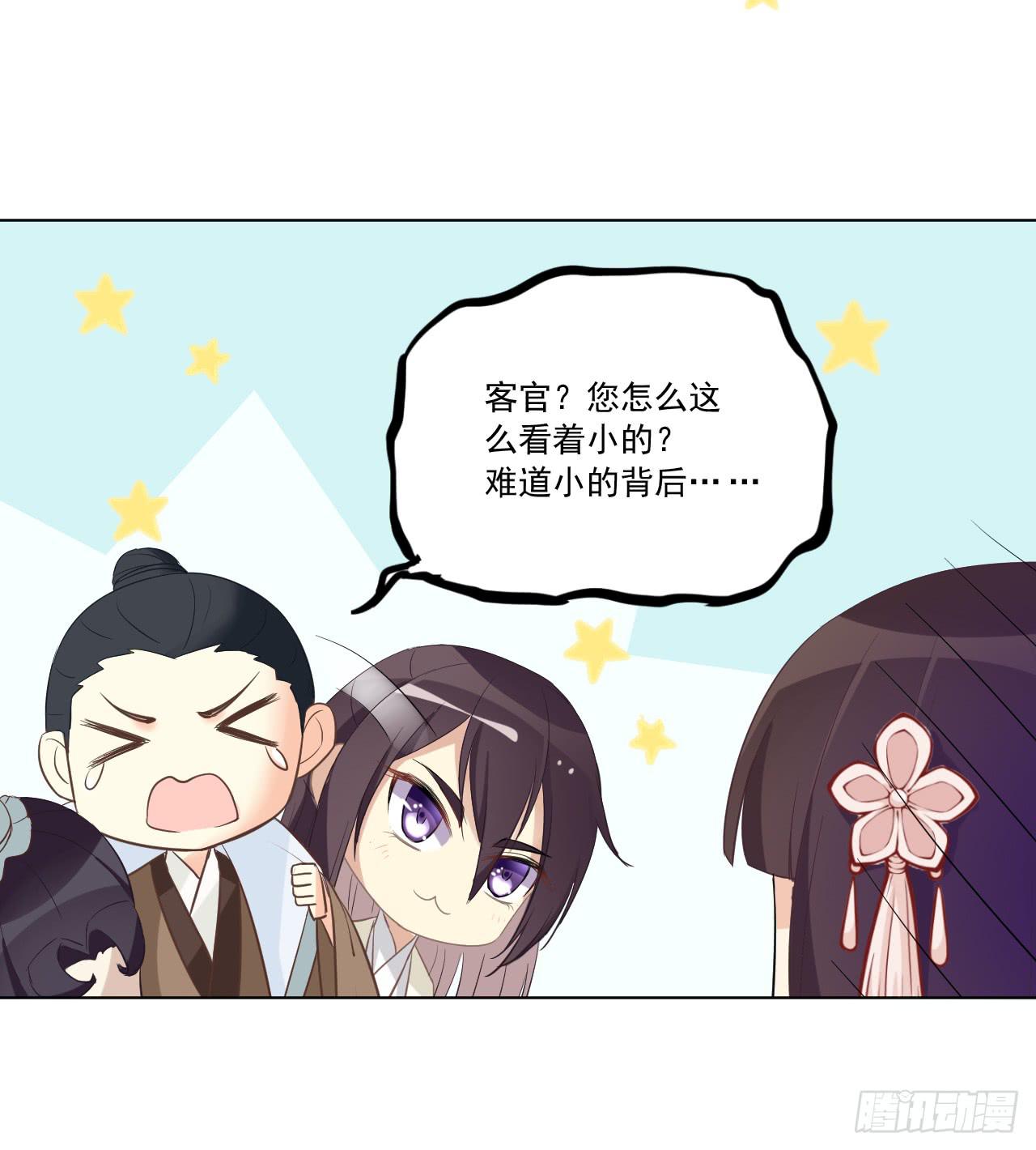 夜读的书生盼女鬼(1/2)-第21话