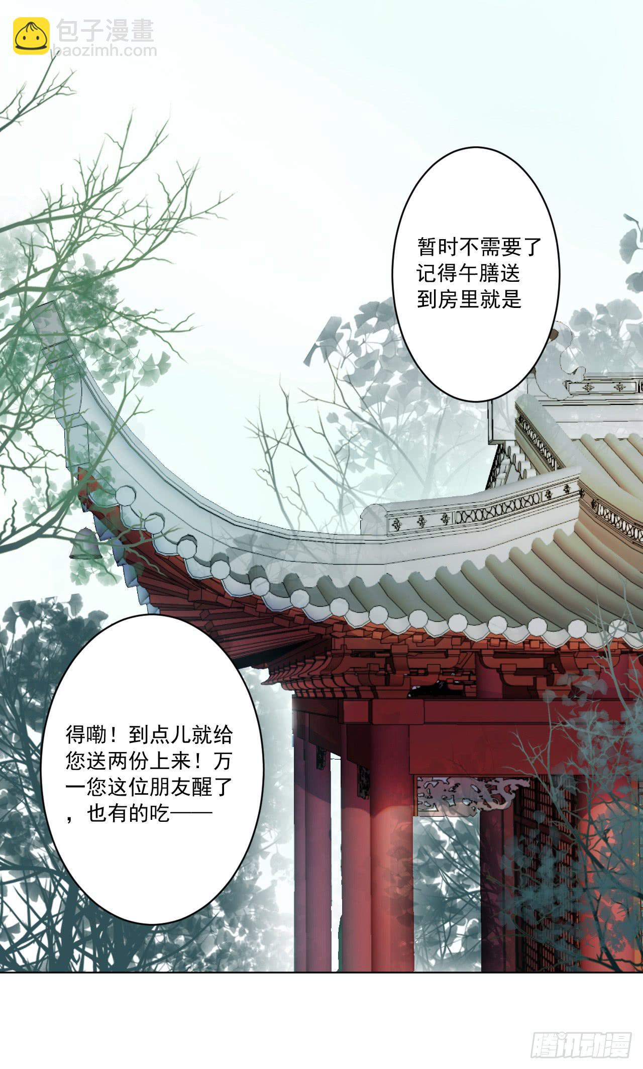 夜读的书生盼女鬼(1/2)-第21话