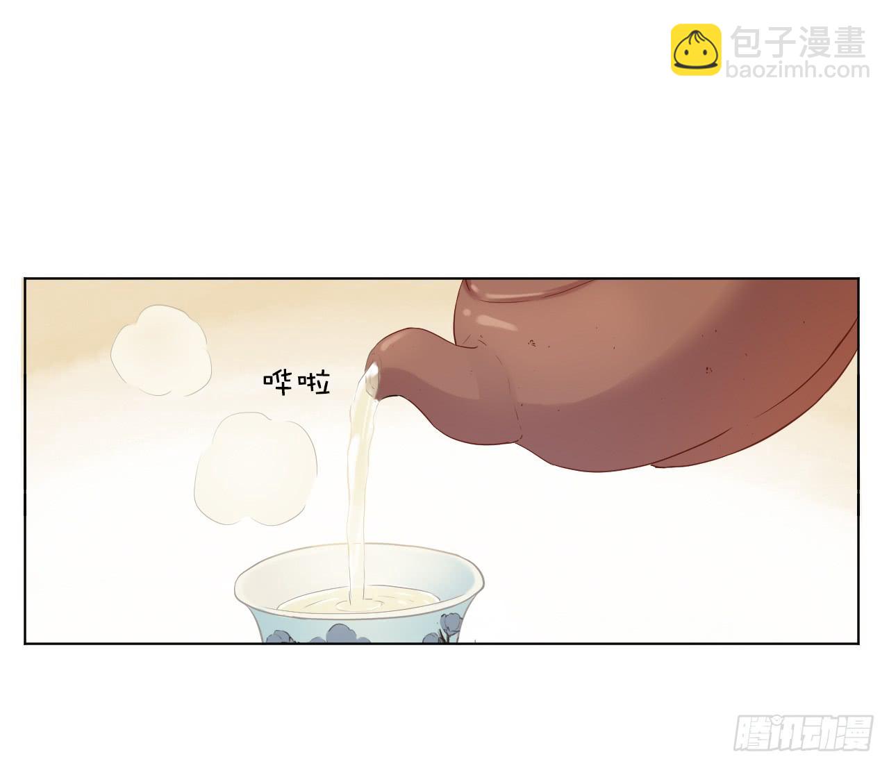 夜读的书生盼女鬼(1/2)-第21话