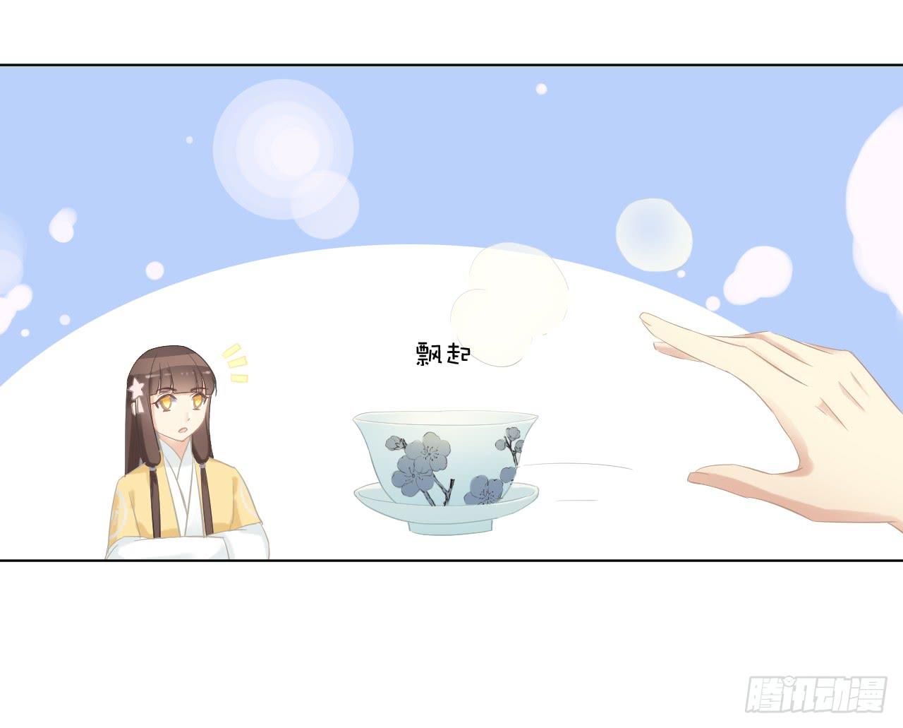 夜读的书生盼女鬼(1/2)-第21话