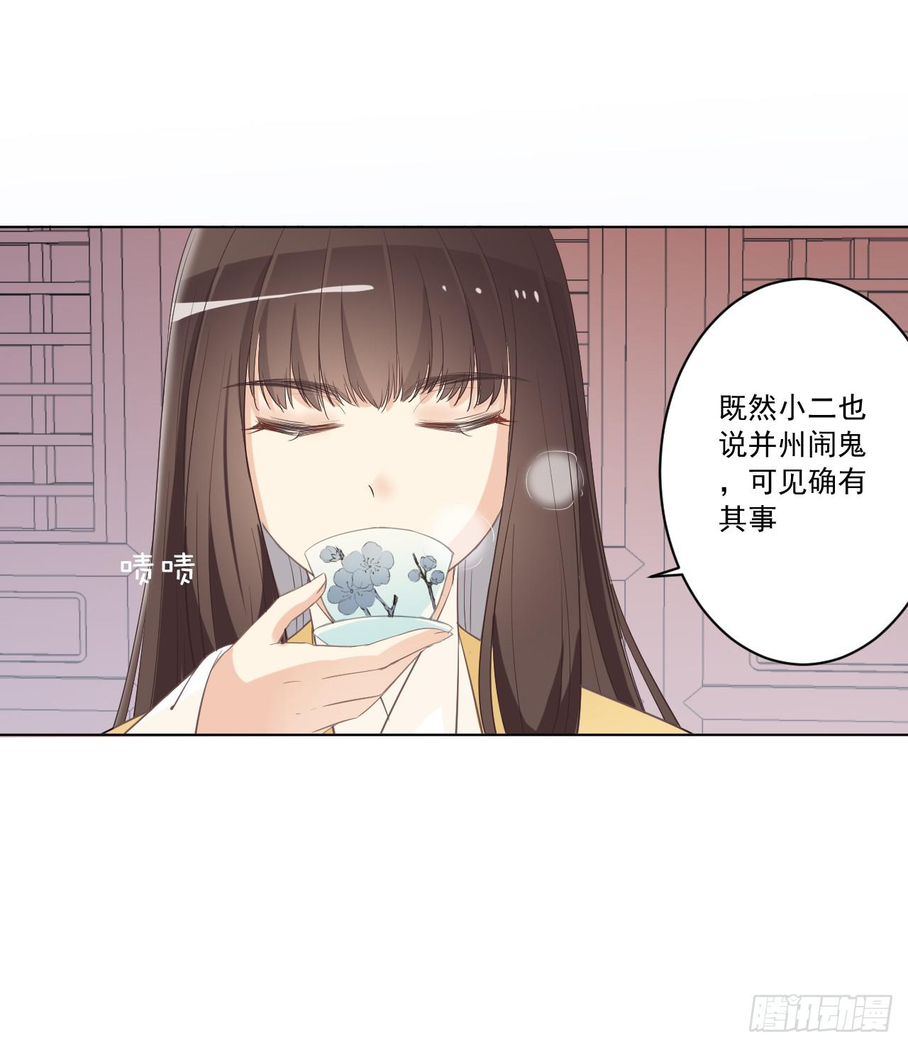 夜读的书生盼女鬼(1/2)-第21话