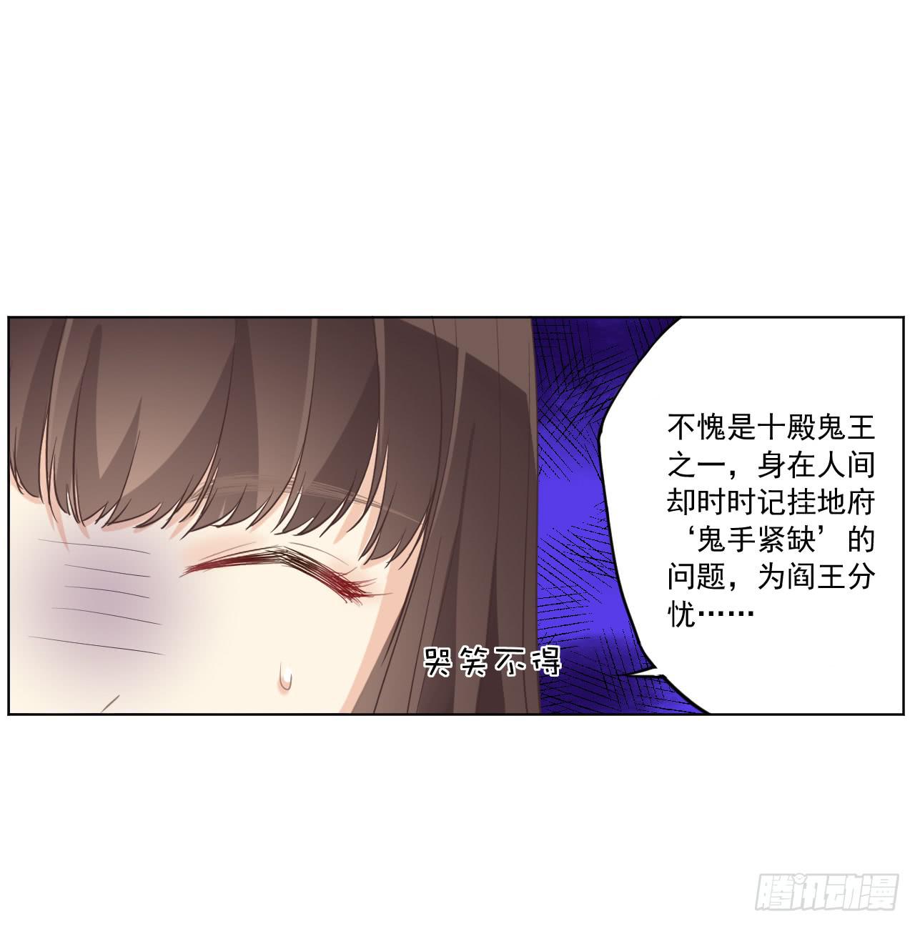 夜读的书生盼女鬼(1/2)-第21话