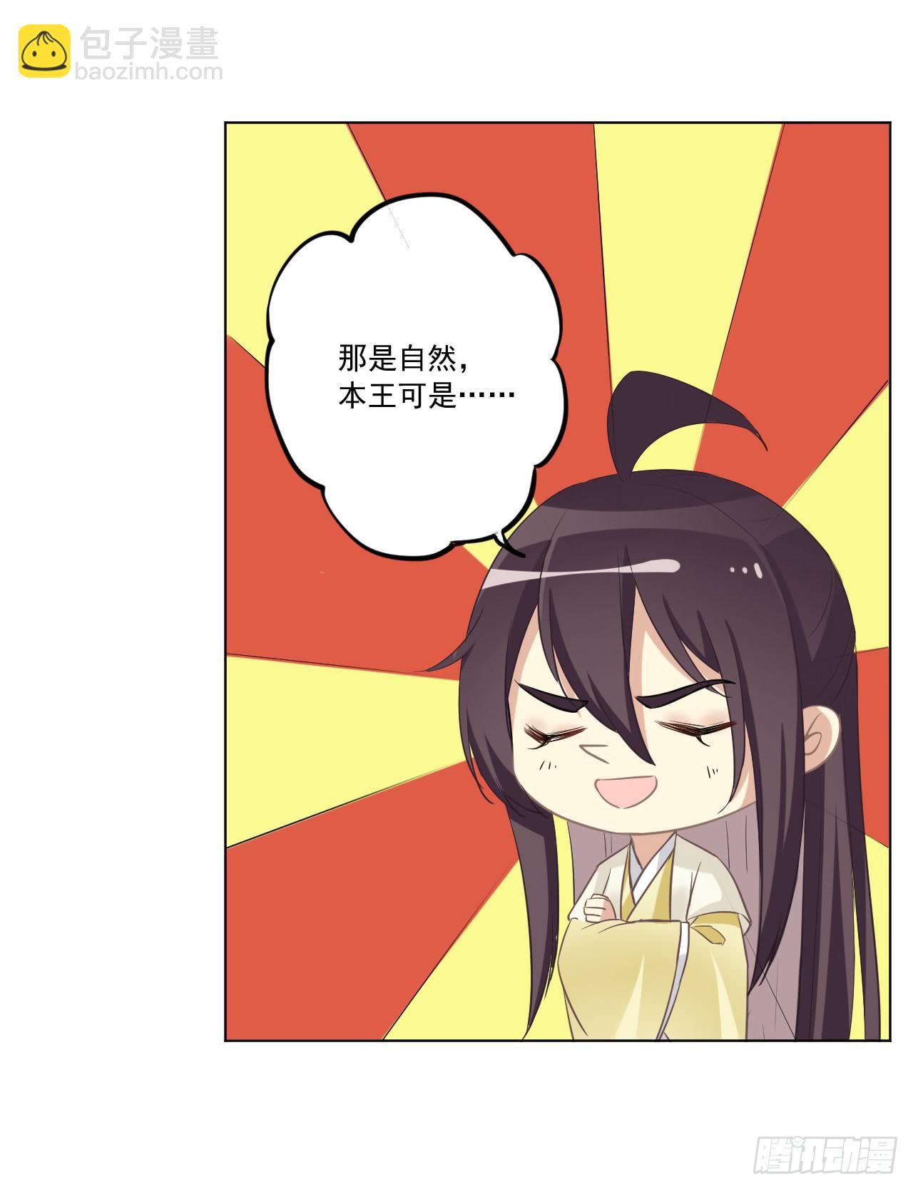 夜读的书生盼女鬼(1/2)-第21话