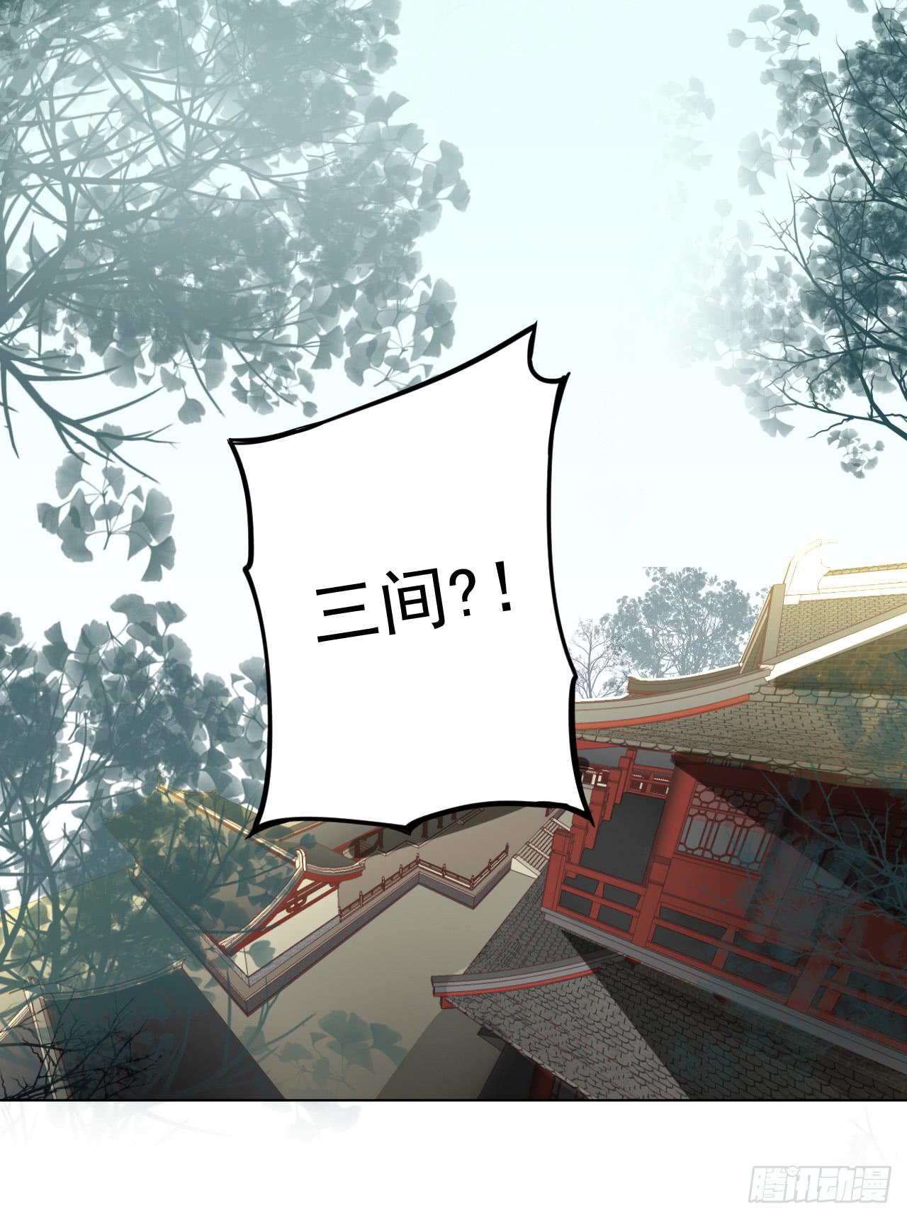 夜读的书生盼女鬼(1/2)-第21话