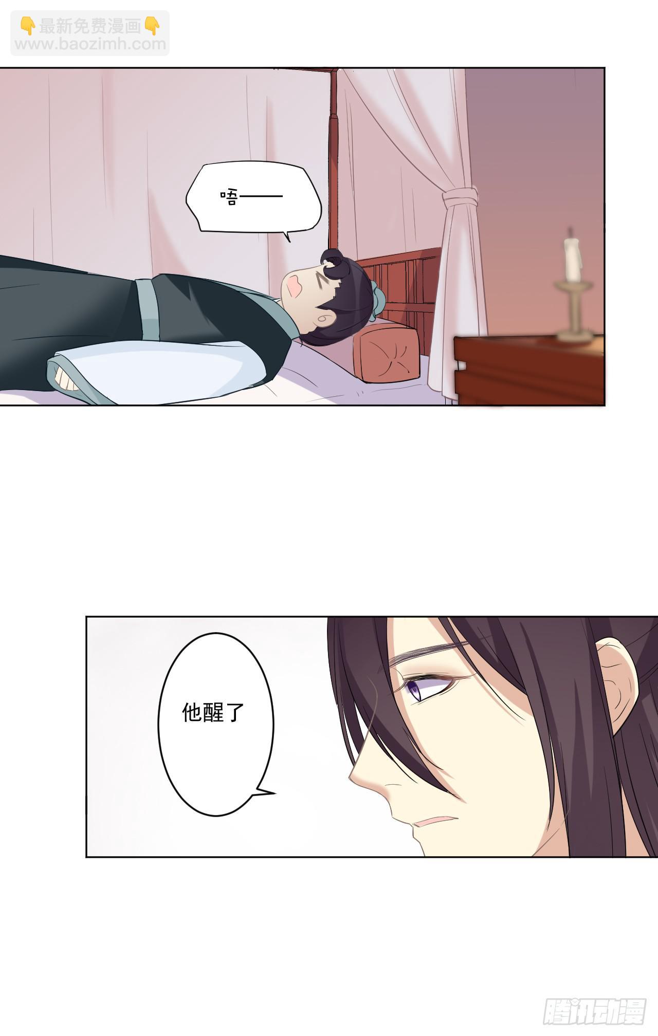 夜读的书生盼女鬼(1/2)-第21话