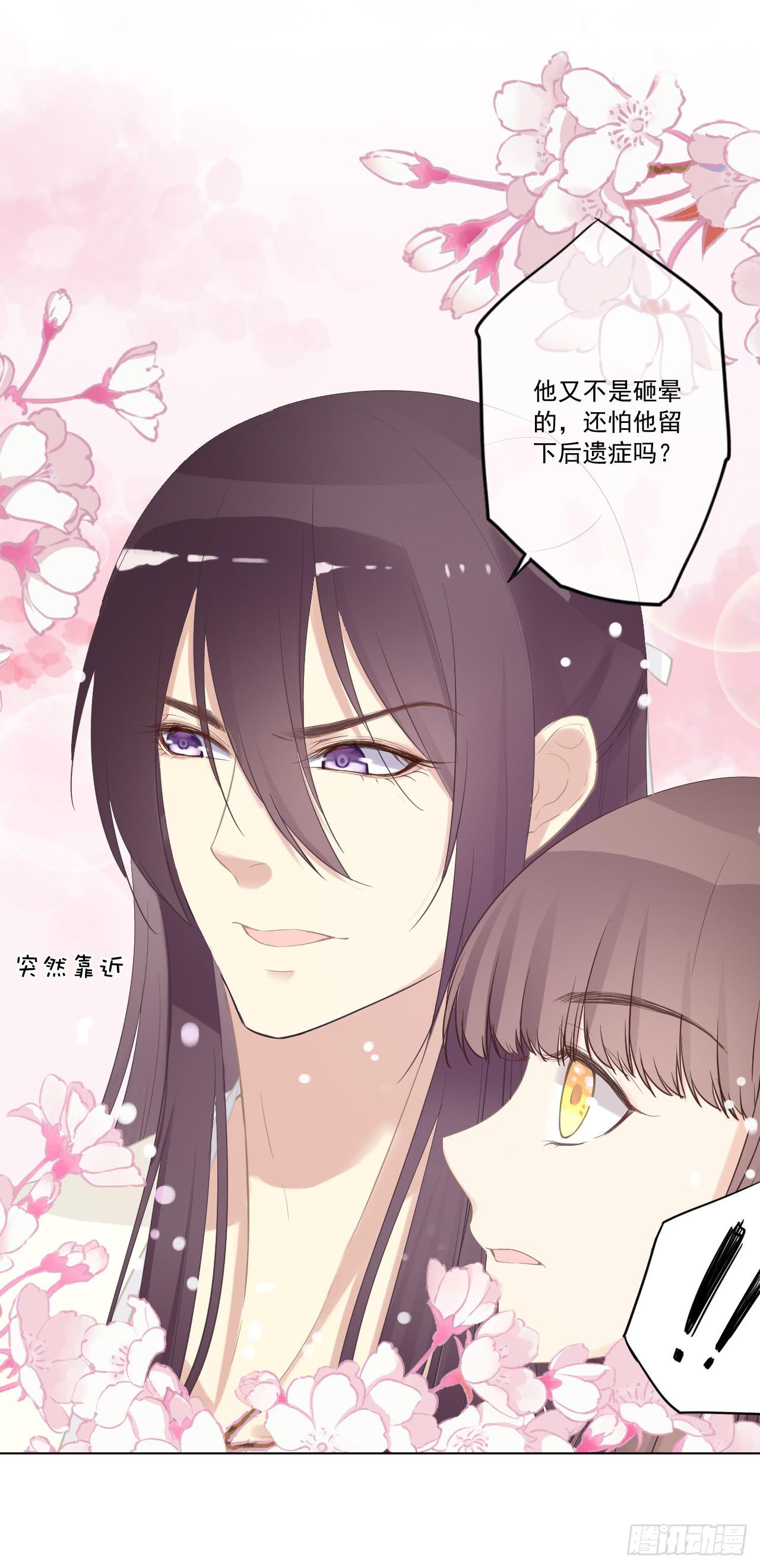 夜读的书生盼女鬼(1/2)-第21话