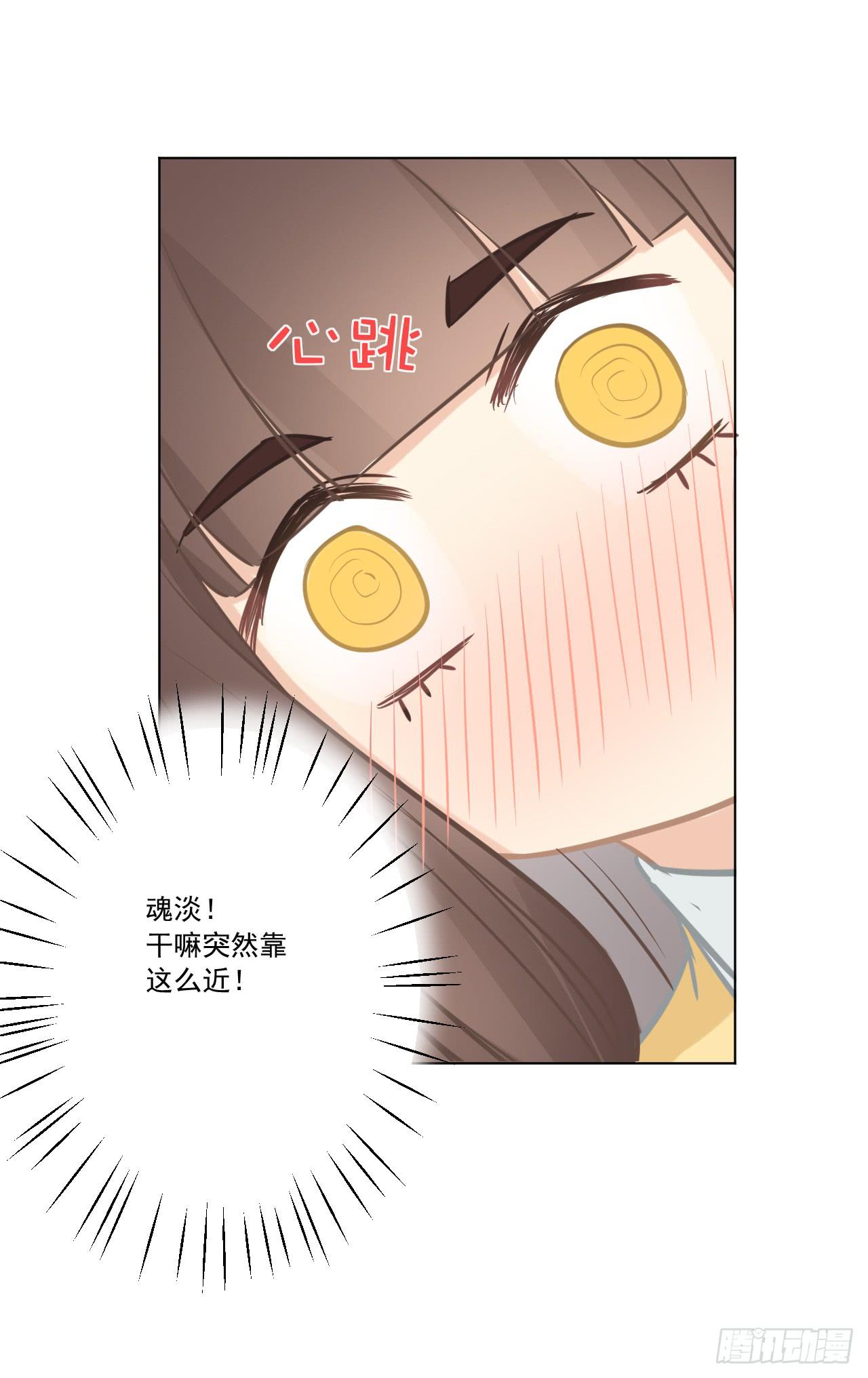 夜读的书生盼女鬼(1/2)-第21话