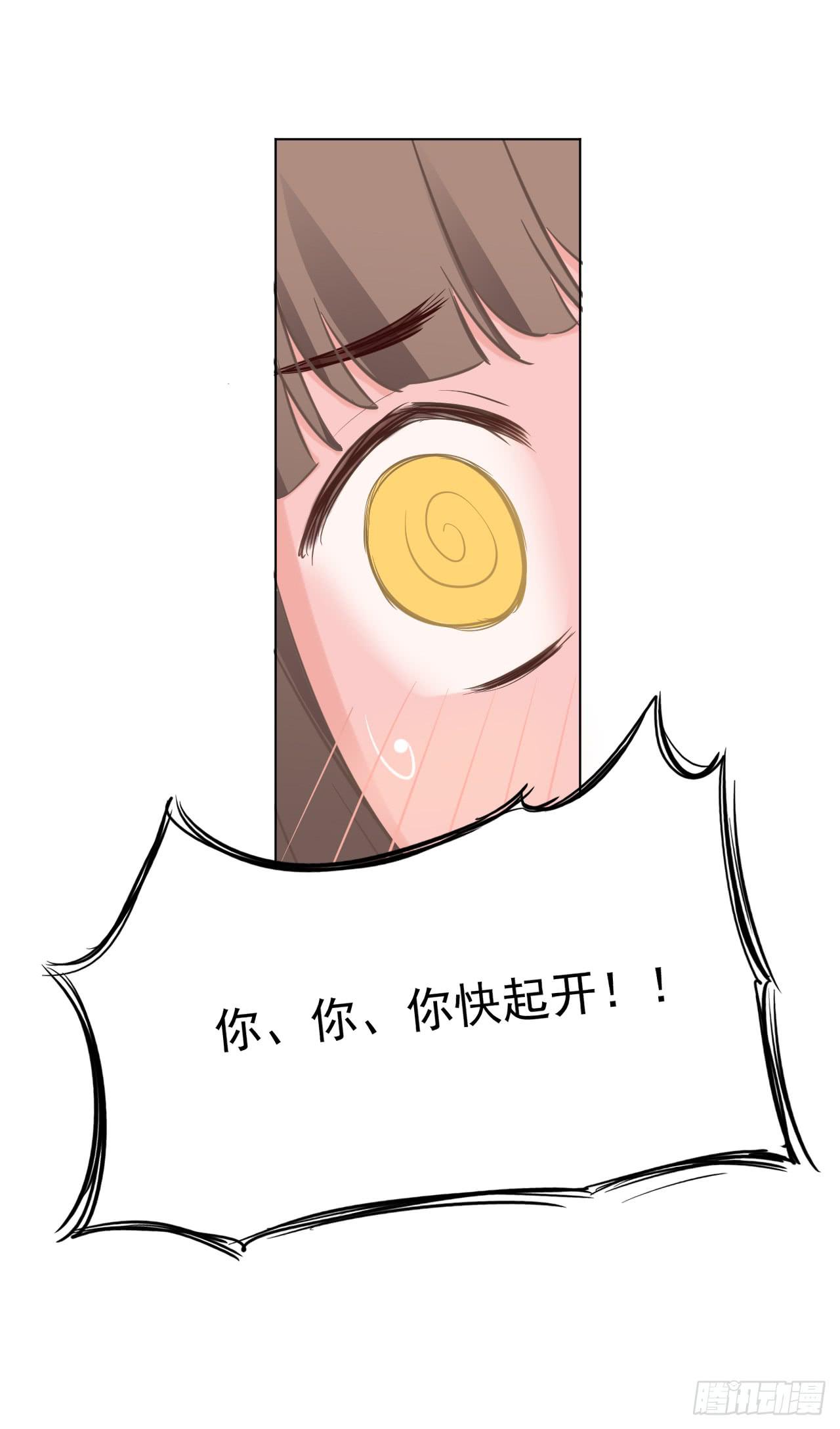 夜读的书生盼女鬼(1/2)-第21话