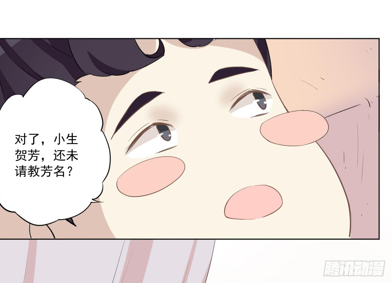 夜读的书生盼女鬼(1/2)-第21话