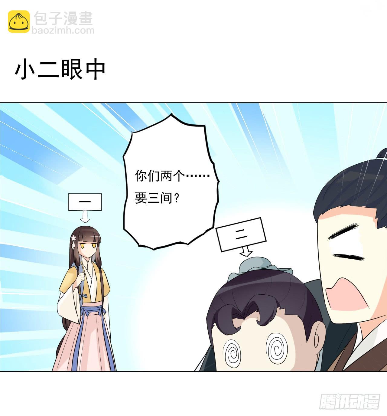 夜读的书生盼女鬼(1/2)-第21话