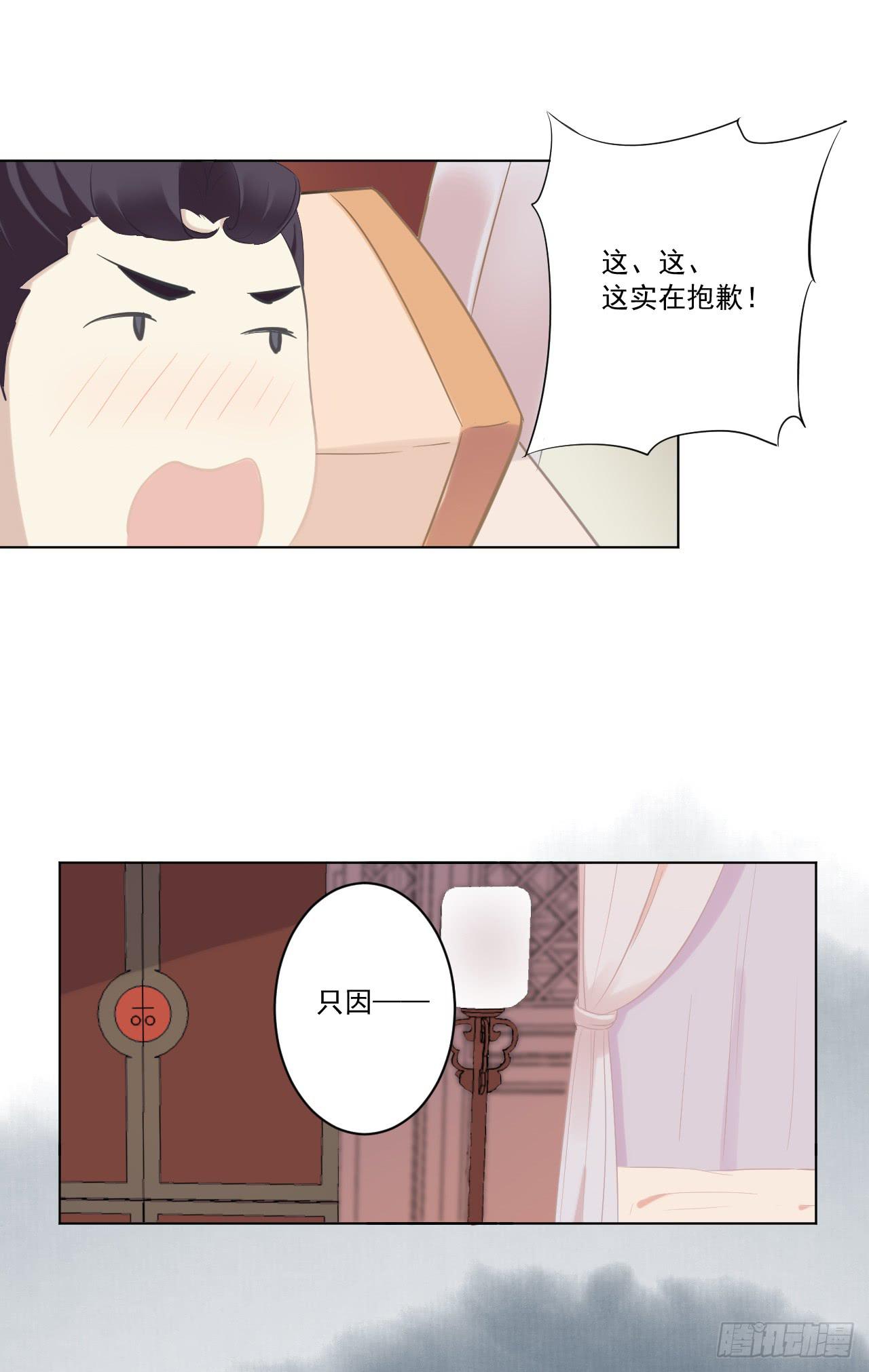 夜读的书生盼女鬼(1/2)-第21话