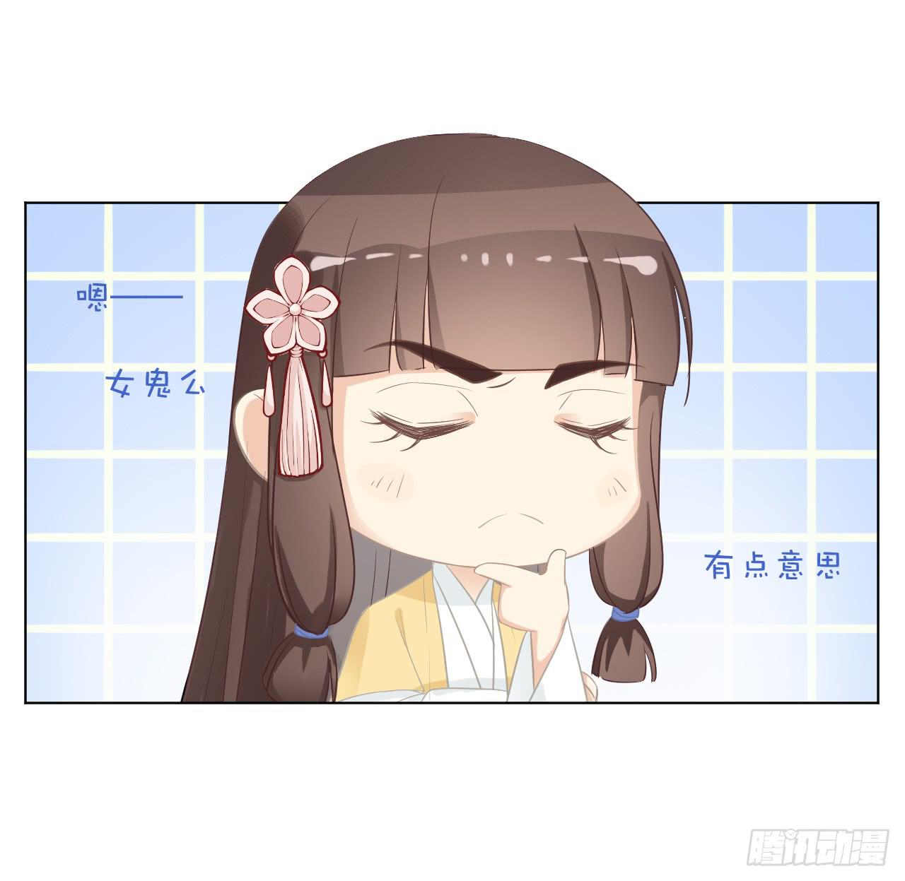 夜读的书生盼女鬼(1/2)-第21话