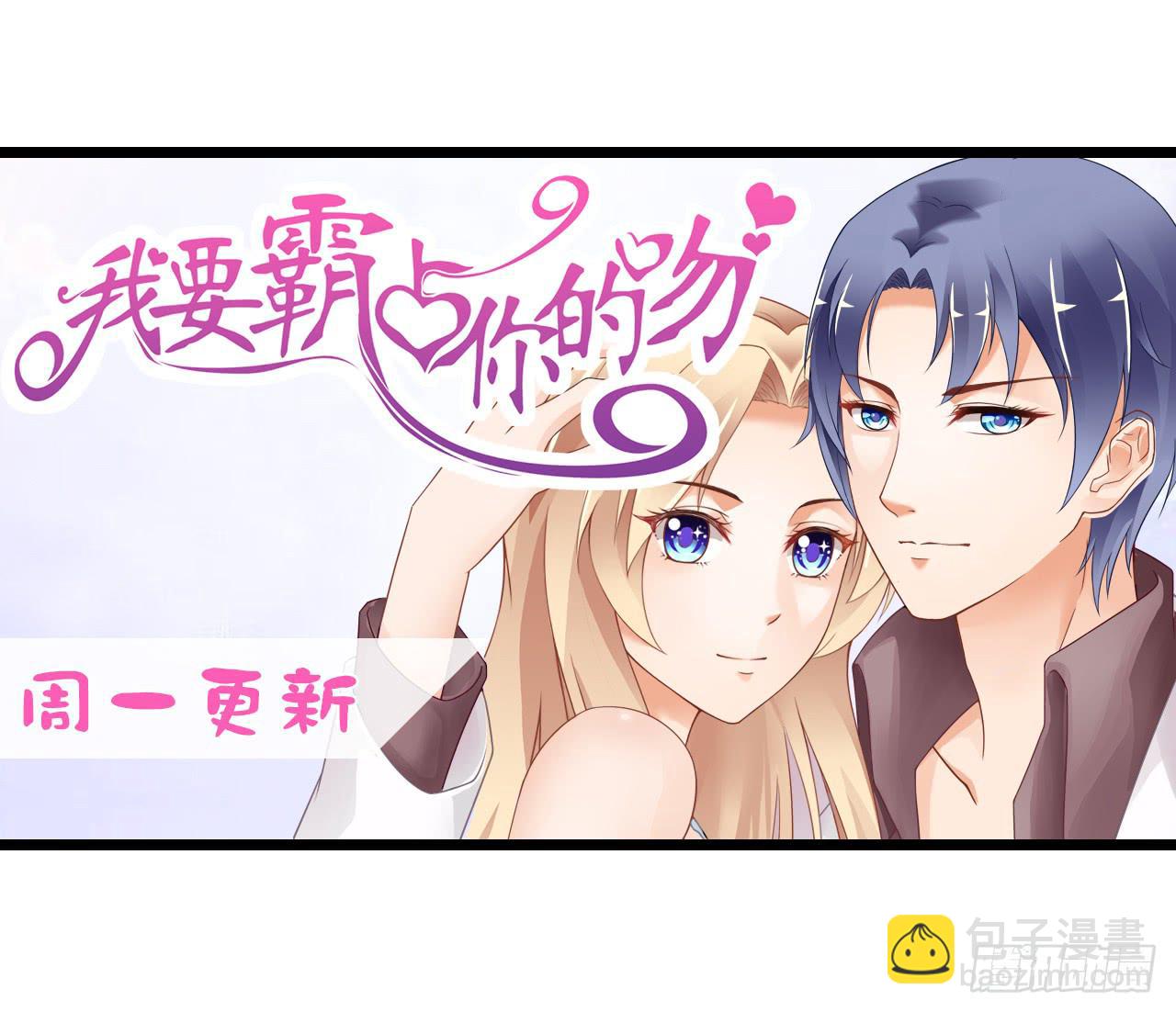 夜读的书生盼女鬼(1/2)-第21话