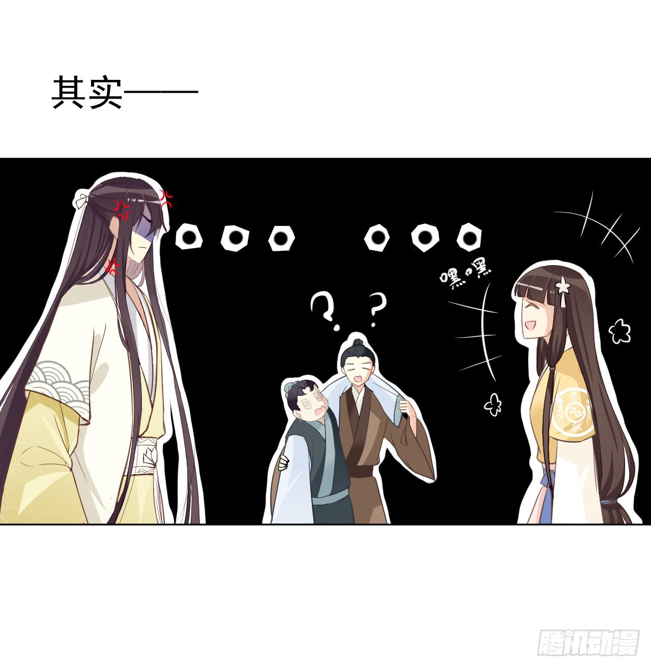 夜读的书生盼女鬼(1/2)-第21话