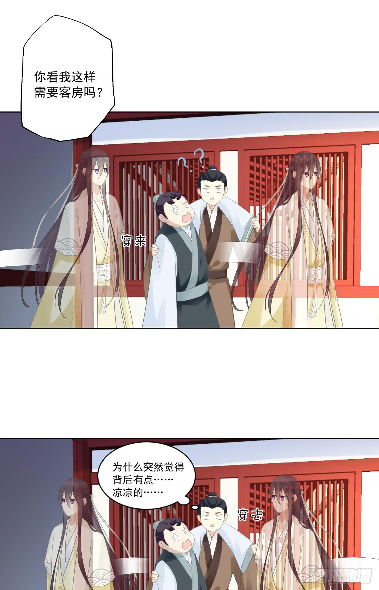 夜读的书生盼女鬼(1/2)-第21话