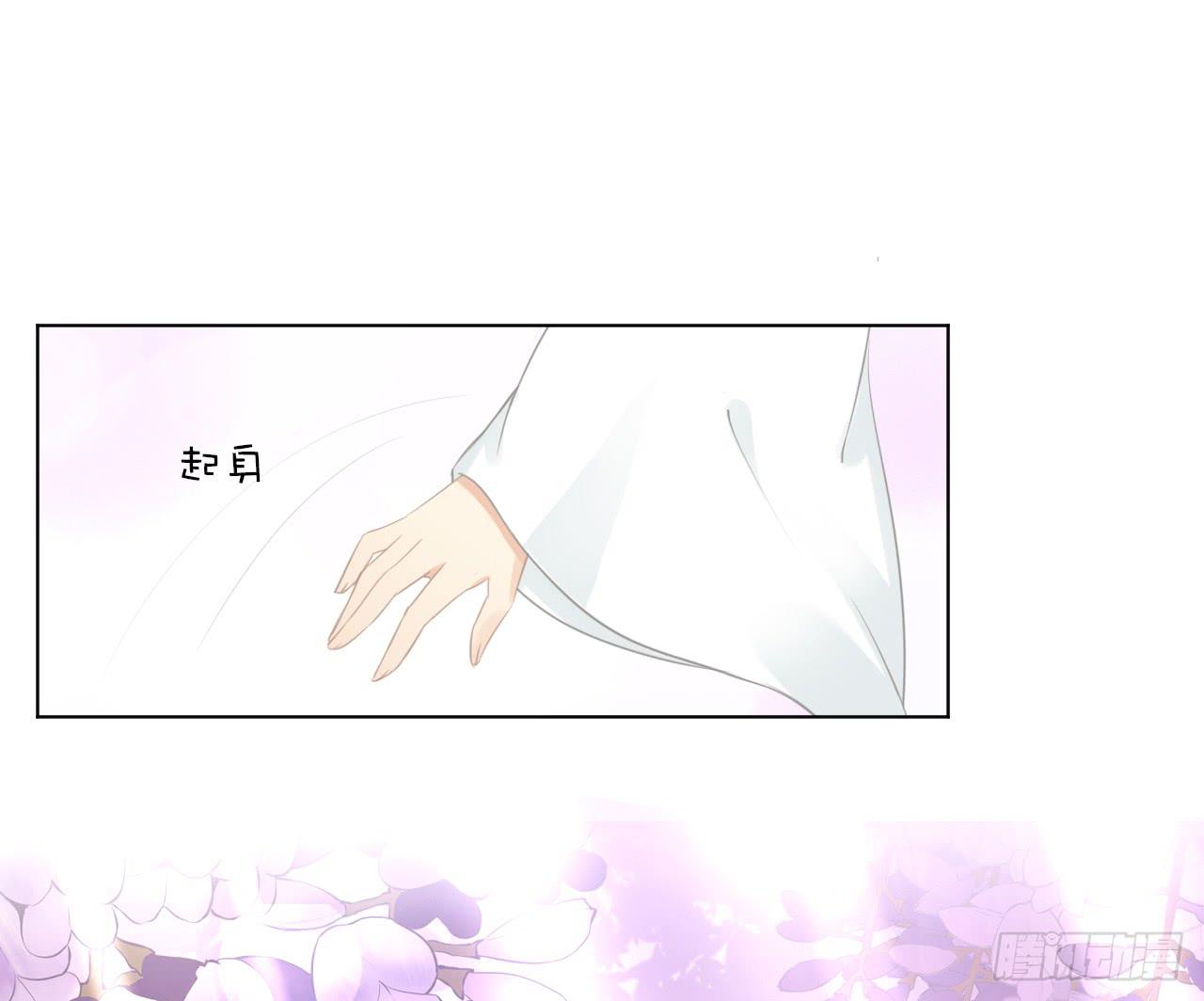 我等的人是你吗？(1/2)-第23话