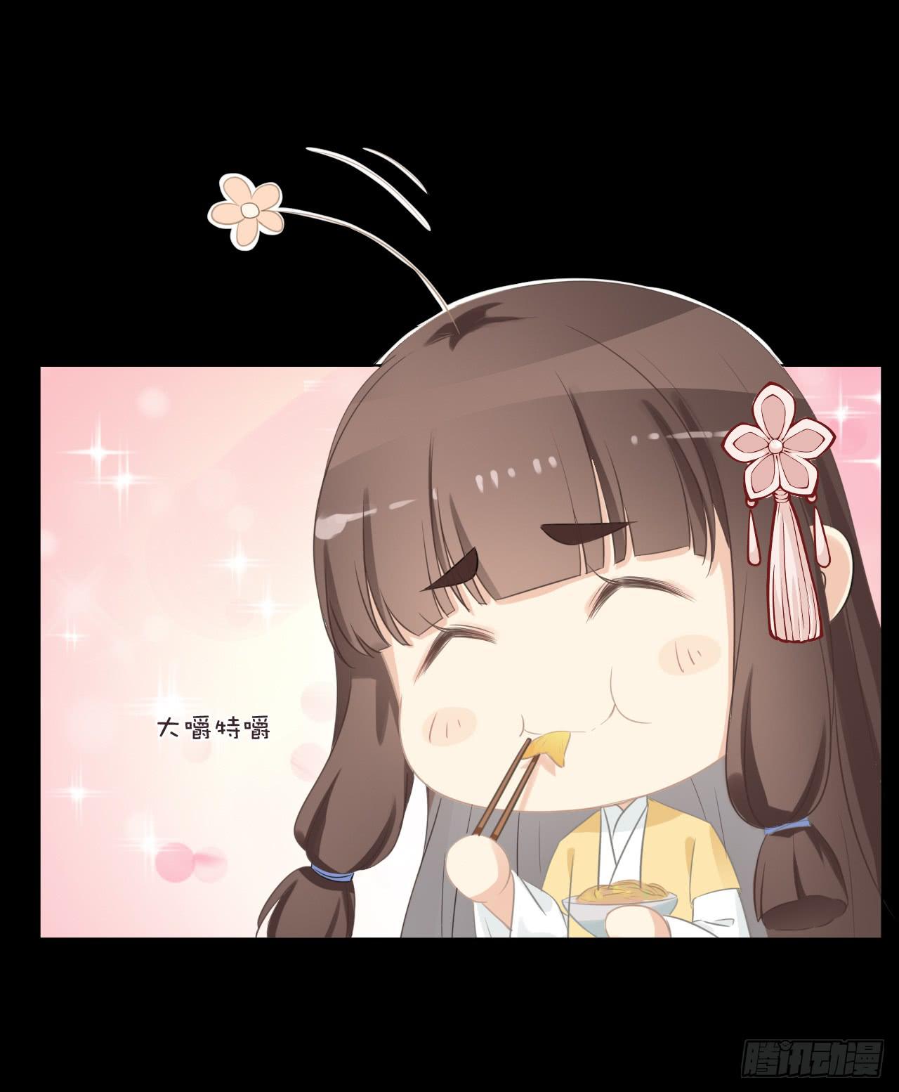 我等的人是你吗？(1/2)-第23话