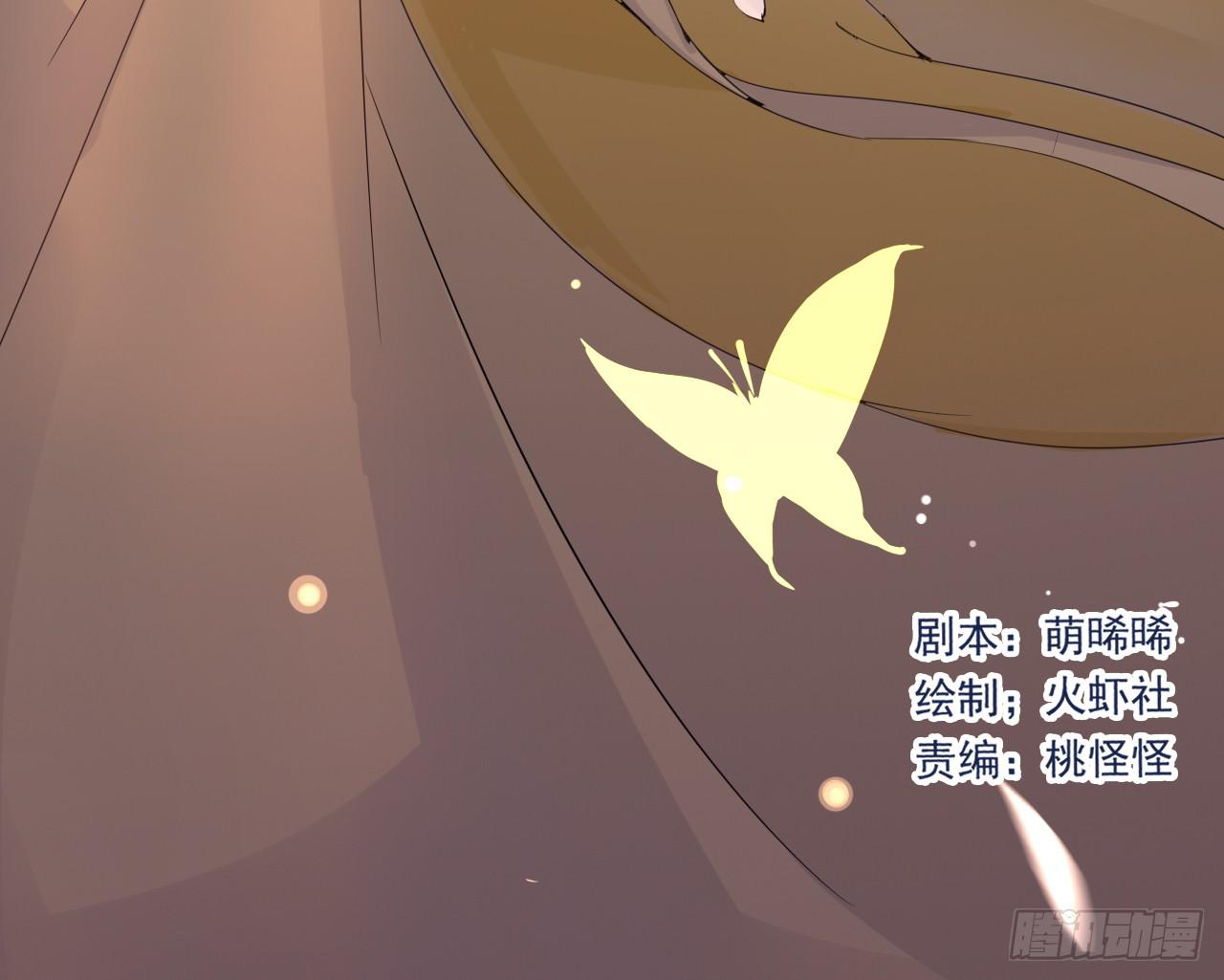 我等的人是你吗？(1/2)-第23话