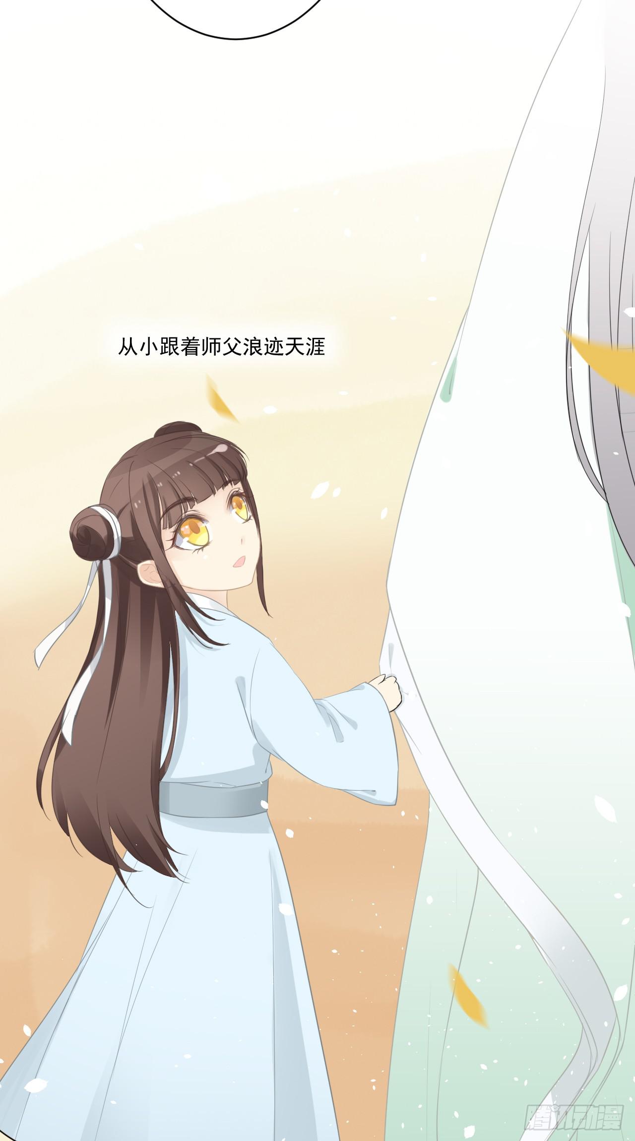 我等的人是你吗？(1/2)-第23话