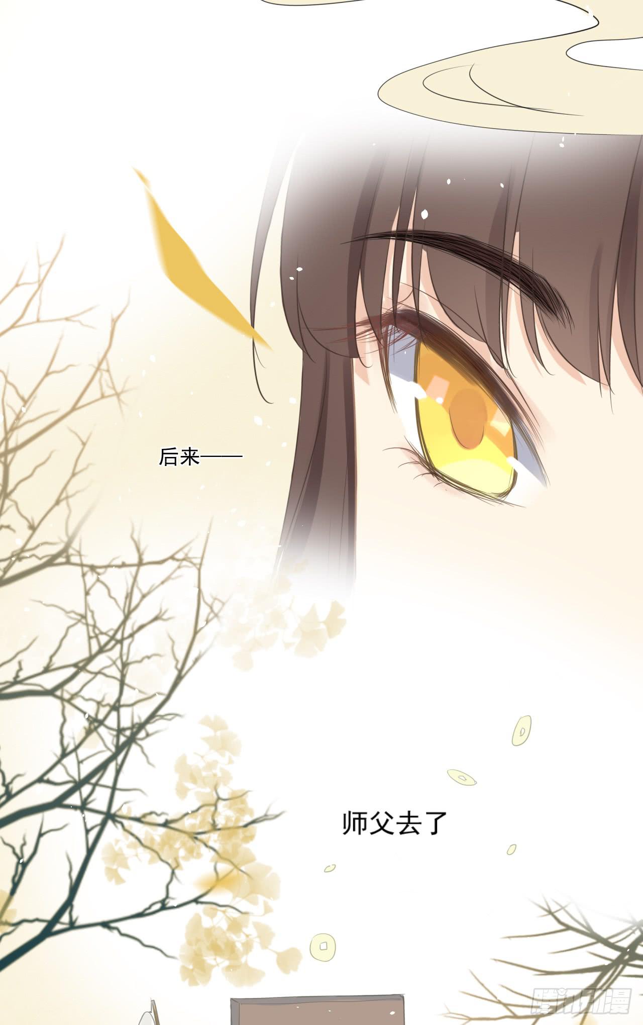 我等的人是你吗？(1/2)-第23话