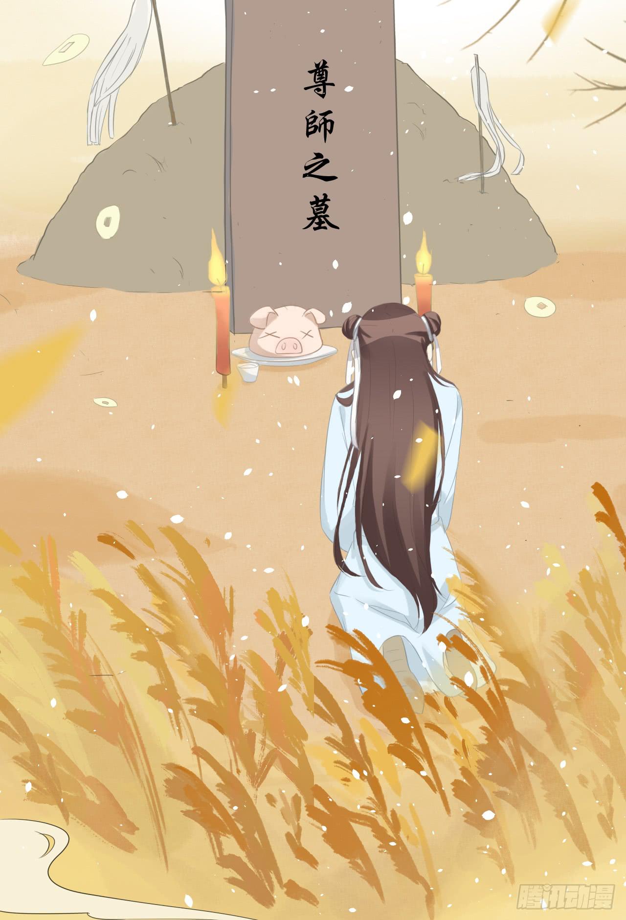 我等的人是你吗？(1/2)-第23话