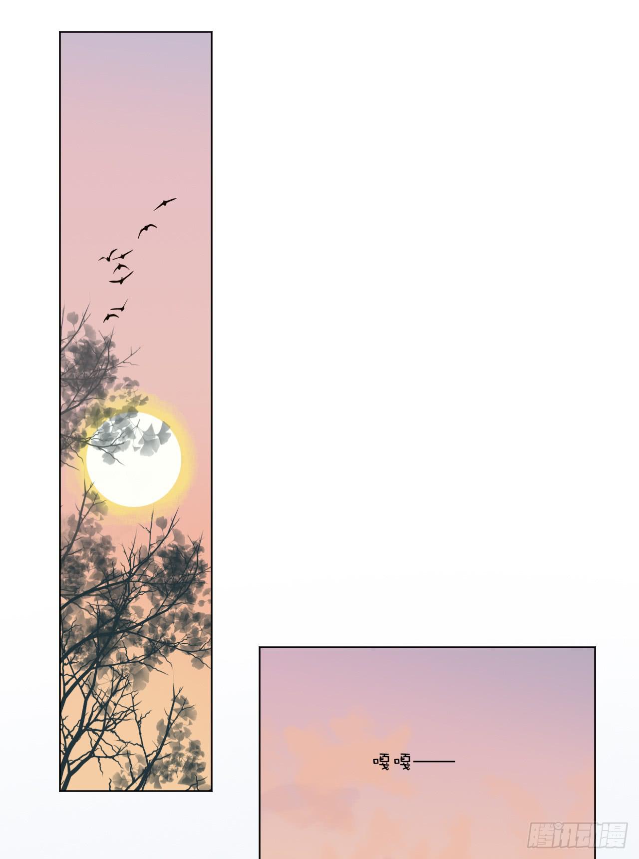 我等的人是你吗？(1/2)-第23话