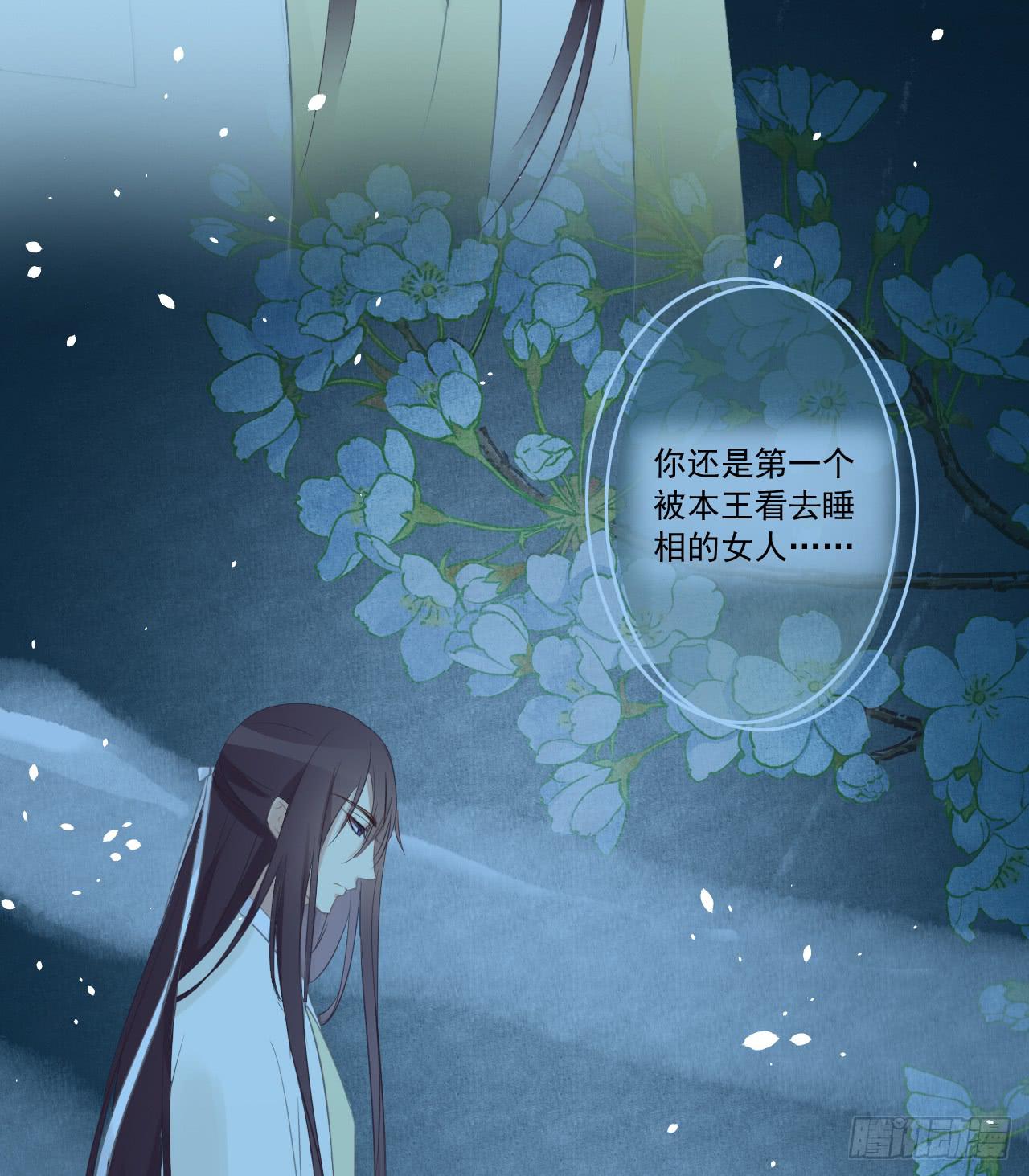 我等的人是你吗？(1/2)-第23话