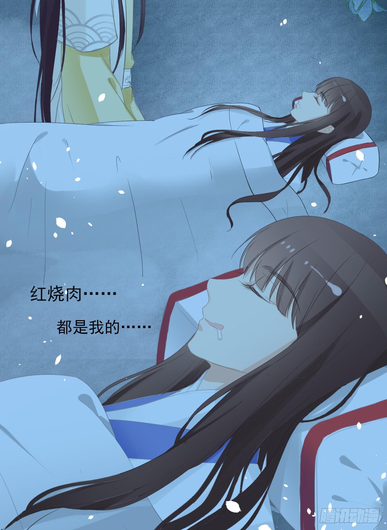 我等的人是你吗？(1/2)-第23话