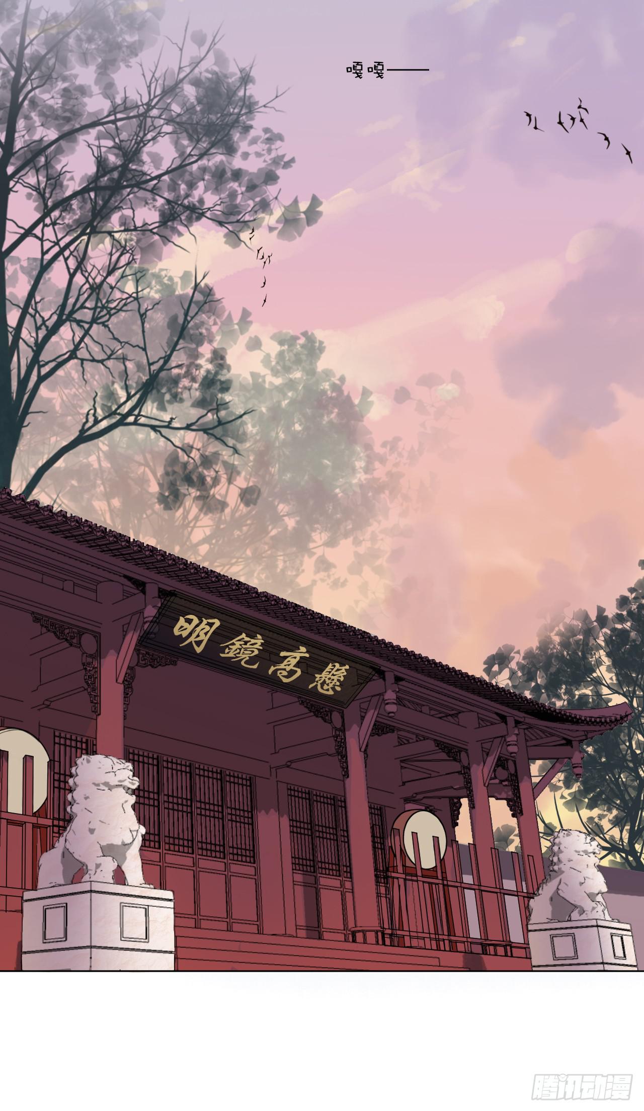 我等的人是你吗？(1/2)-第23话